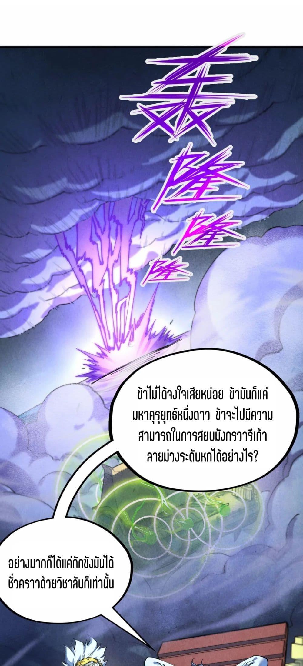 Manga-lc-com อ่านมังงะ อ่านการ์ตูน ออนไลน์ ฟรี The Eternal Supreme ตอนที่ 1 2 3 4 5 6 7 8 9 10 11 12 13 14 ฟรี ไม่มีโฆษณา Manga-lc - อ่าน มังงะ อ่าน การ์ตูน ออนไลน์ อ่านมังงะ ฟรี
