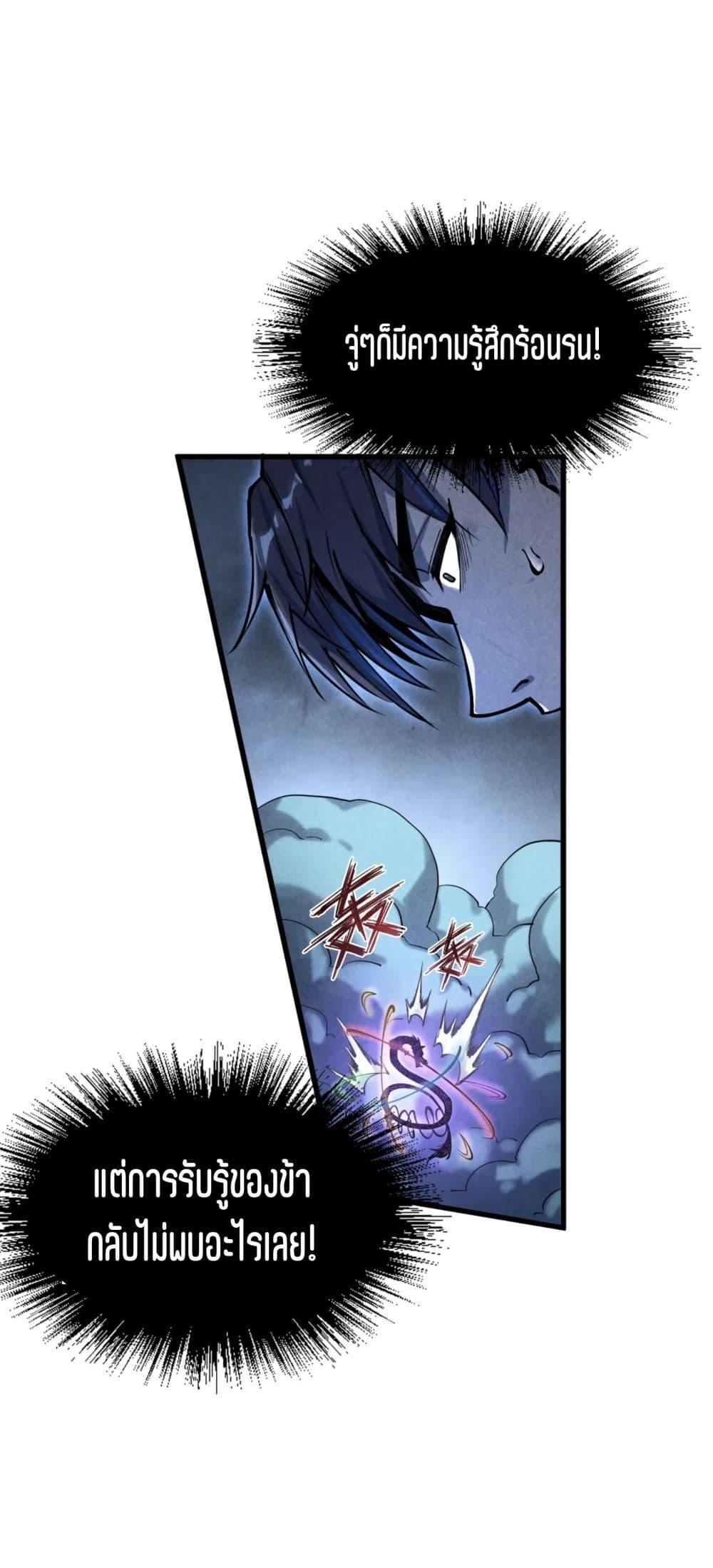 Manga-lc-com อ่านมังงะ อ่านการ์ตูน ออนไลน์ ฟรี The Eternal Supreme ตอนที่ 1 2 3 4 5 6 7 8 9 10 11 12 13 14 ฟรี ไม่มีโฆษณา Manga-lc - อ่าน มังงะ อ่าน การ์ตูน ออนไลน์ อ่านมังงะ ฟรี