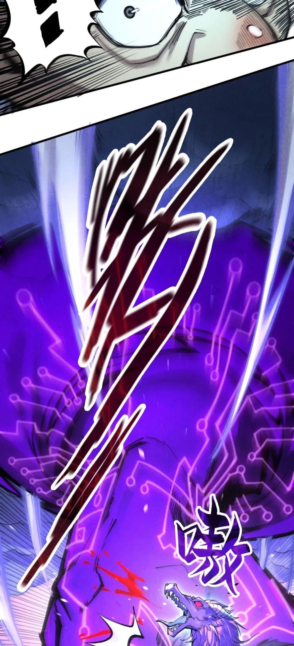 Manga-lc-com อ่านมังงะ อ่านการ์ตูน ออนไลน์ ฟรี The Eternal Supreme ตอนที่ 1 2 3 4 5 6 7 8 9 10 11 12 13 14 ฟรี ไม่มีโฆษณา Manga-lc - อ่าน มังงะ อ่าน การ์ตูน ออนไลน์ อ่านมังงะ ฟรี