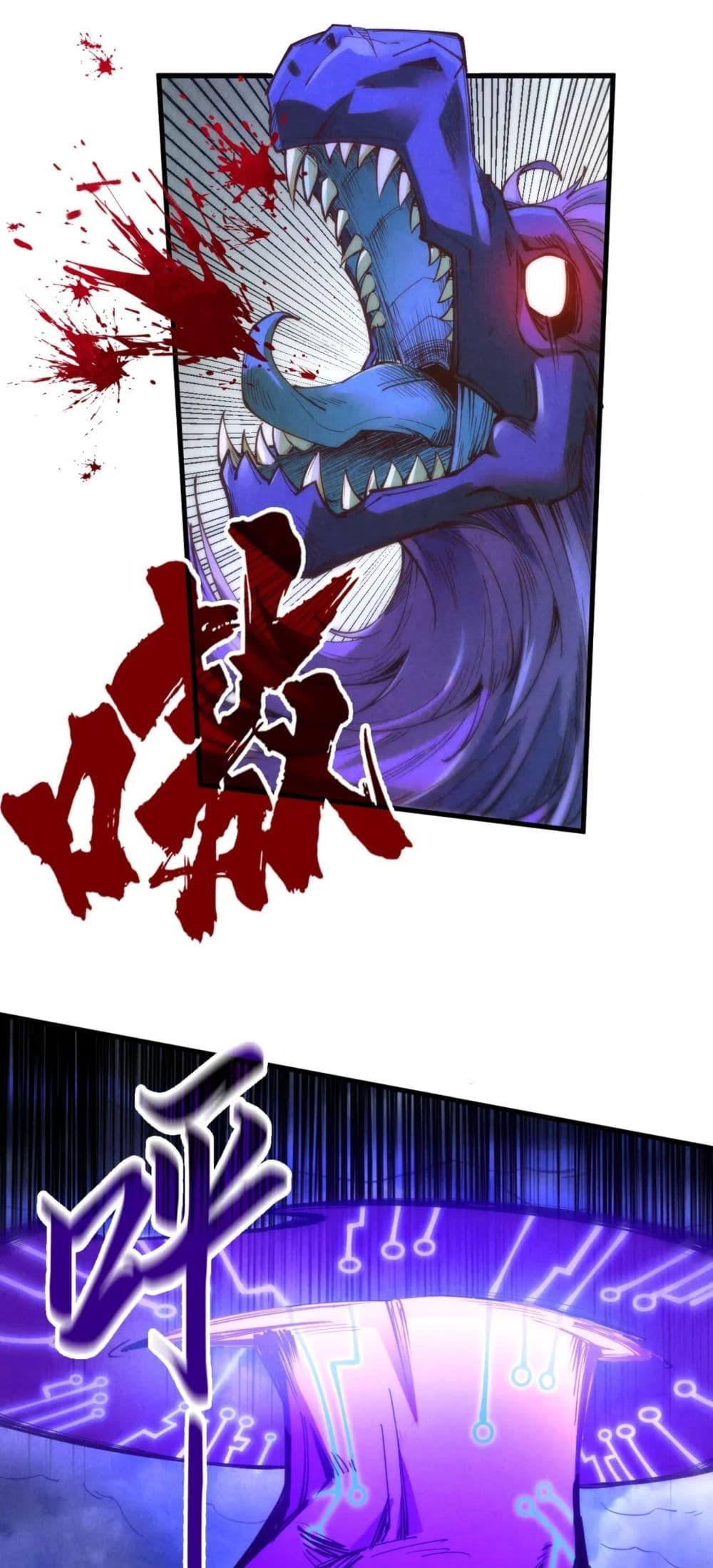 Manga-lc-com อ่านมังงะ อ่านการ์ตูน ออนไลน์ ฟรี The Eternal Supreme ตอนที่ 1 2 3 4 5 6 7 8 9 10 11 12 13 14 ฟรี ไม่มีโฆษณา Manga-lc - อ่าน มังงะ อ่าน การ์ตูน ออนไลน์ อ่านมังงะ ฟรี