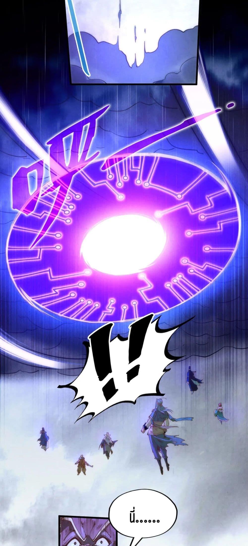 Manga-lc-com อ่านมังงะ อ่านการ์ตูน ออนไลน์ ฟรี The Eternal Supreme ตอนที่ 1 2 3 4 5 6 7 8 9 10 11 12 13 14 ฟรี ไม่มีโฆษณา Manga-lc - อ่าน มังงะ อ่าน การ์ตูน ออนไลน์ อ่านมังงะ ฟรี