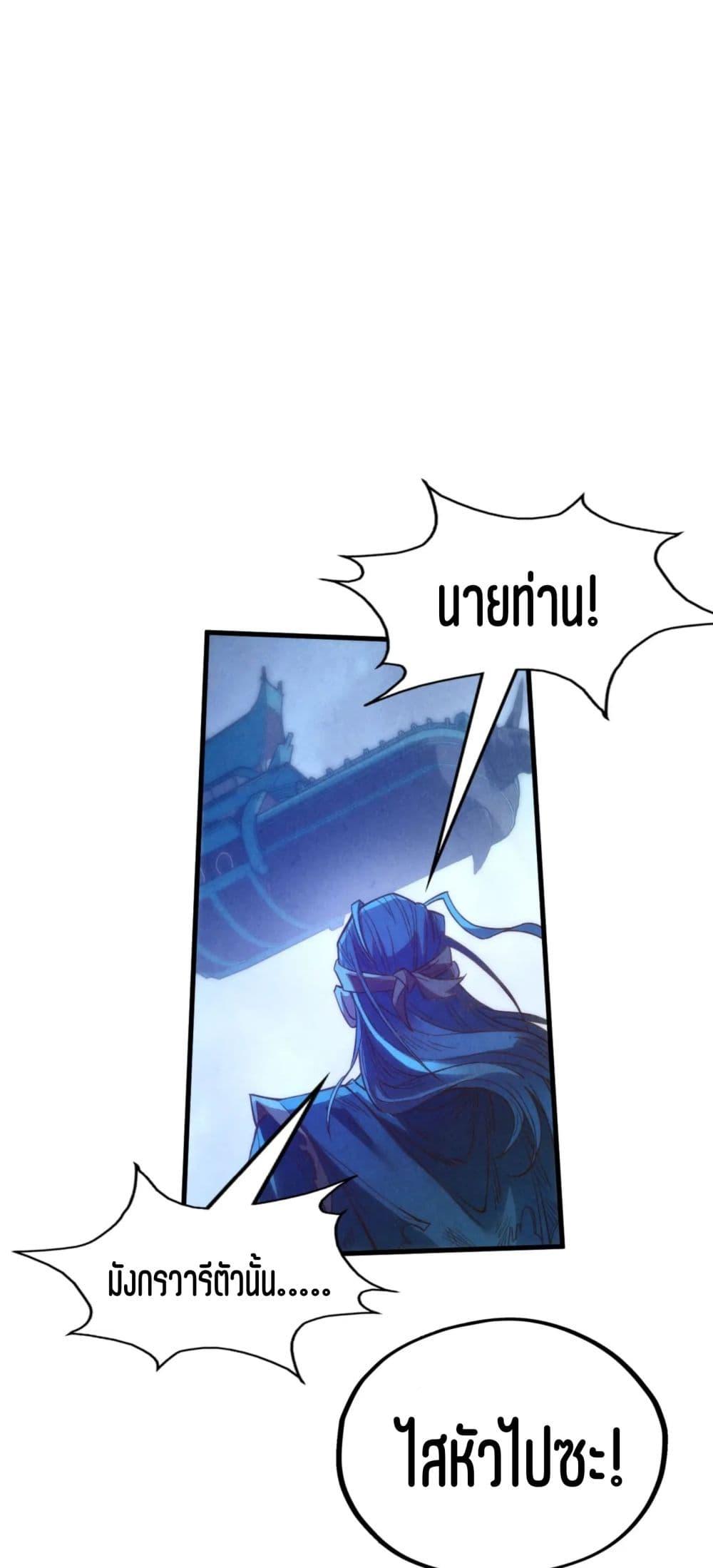 Manga-lc-com อ่านมังงะ อ่านการ์ตูน ออนไลน์ ฟรี The Eternal Supreme ตอนที่ 1 2 3 4 5 6 7 8 9 10 11 12 13 14 ฟรี ไม่มีโฆษณา Manga-lc - อ่าน มังงะ อ่าน การ์ตูน ออนไลน์ อ่านมังงะ ฟรี