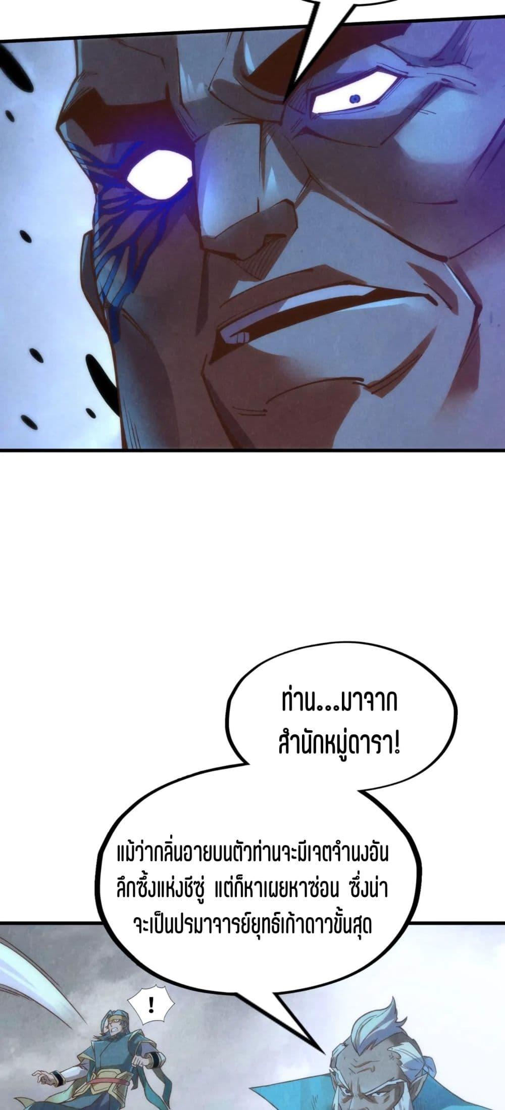 Manga-lc-com อ่านมังงะ อ่านการ์ตูน ออนไลน์ ฟรี The Eternal Supreme ตอนที่ 1 2 3 4 5 6 7 8 9 10 11 12 13 14 ฟรี ไม่มีโฆษณา Manga-lc - อ่าน มังงะ อ่าน การ์ตูน ออนไลน์ อ่านมังงะ ฟรี