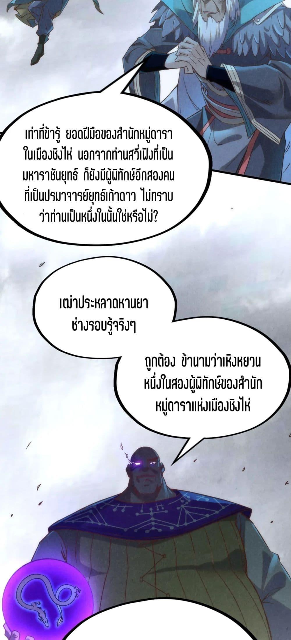 Manga-lc-com อ่านมังงะ อ่านการ์ตูน ออนไลน์ ฟรี The Eternal Supreme ตอนที่ 1 2 3 4 5 6 7 8 9 10 11 12 13 14 ฟรี ไม่มีโฆษณา Manga-lc - อ่าน มังงะ อ่าน การ์ตูน ออนไลน์ อ่านมังงะ ฟรี