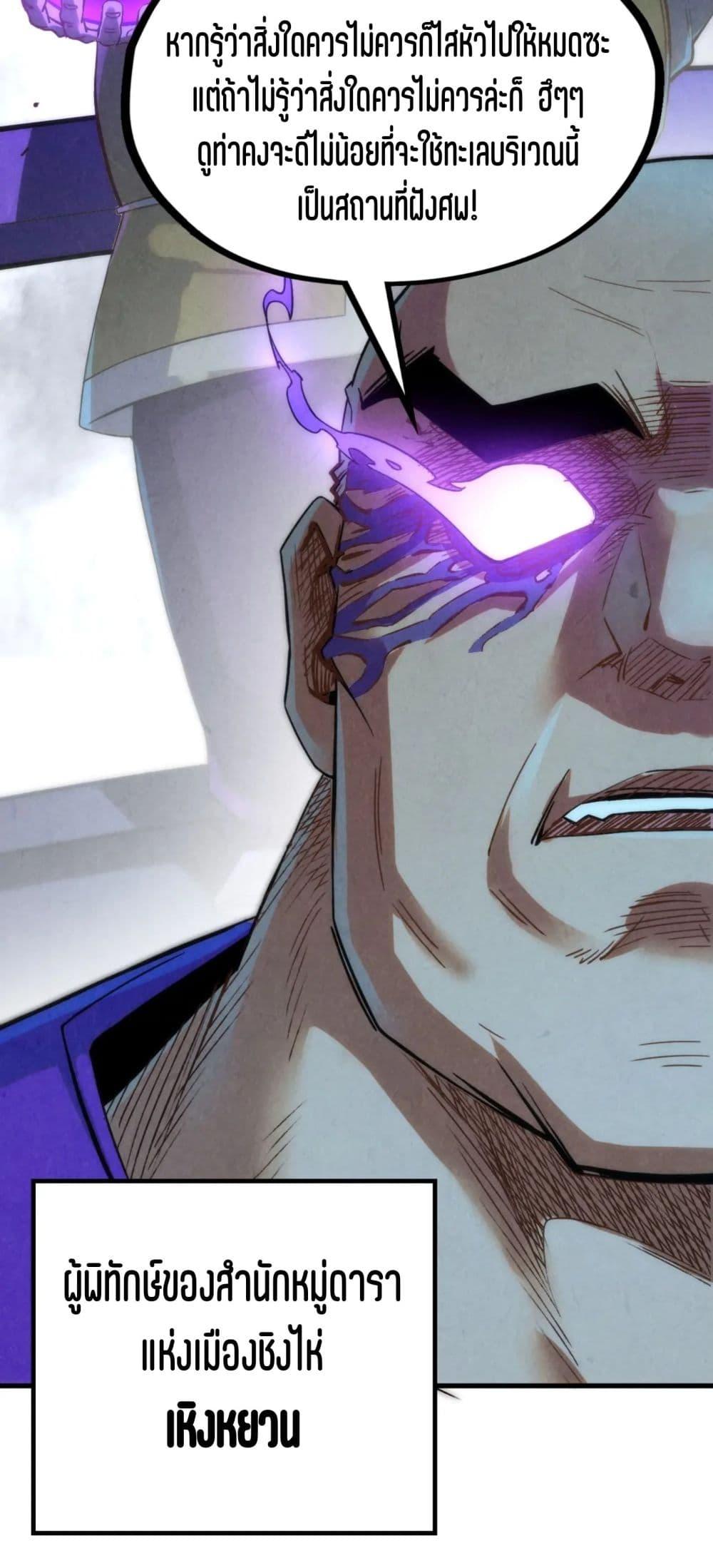 Manga-lc-com อ่านมังงะ อ่านการ์ตูน ออนไลน์ ฟรี The Eternal Supreme ตอนที่ 1 2 3 4 5 6 7 8 9 10 11 12 13 14 ฟรี ไม่มีโฆษณา Manga-lc - อ่าน มังงะ อ่าน การ์ตูน ออนไลน์ อ่านมังงะ ฟรี