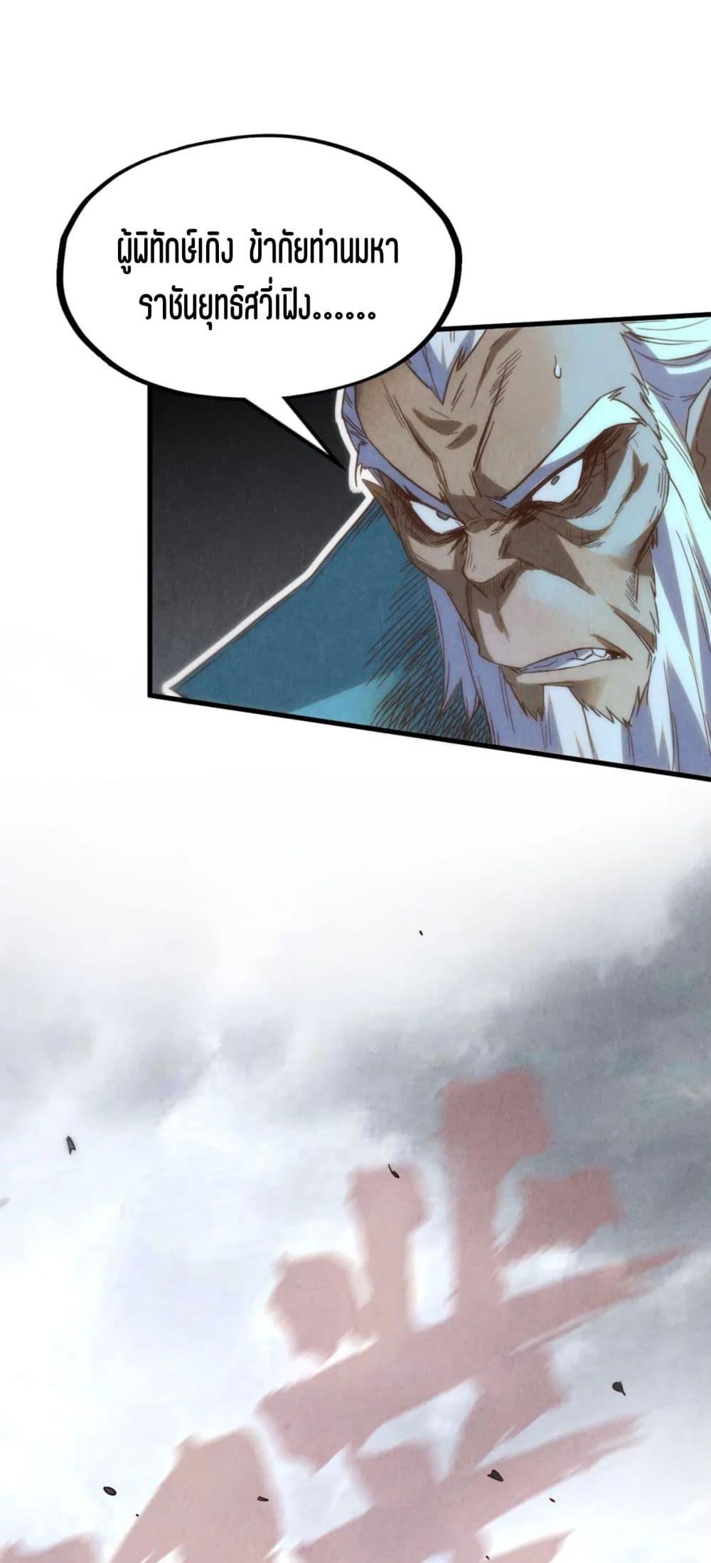 Manga-lc-com อ่านมังงะ อ่านการ์ตูน ออนไลน์ ฟรี The Eternal Supreme ตอนที่ 1 2 3 4 5 6 7 8 9 10 11 12 13 14 ฟรี ไม่มีโฆษณา Manga-lc - อ่าน มังงะ อ่าน การ์ตูน ออนไลน์ อ่านมังงะ ฟรี