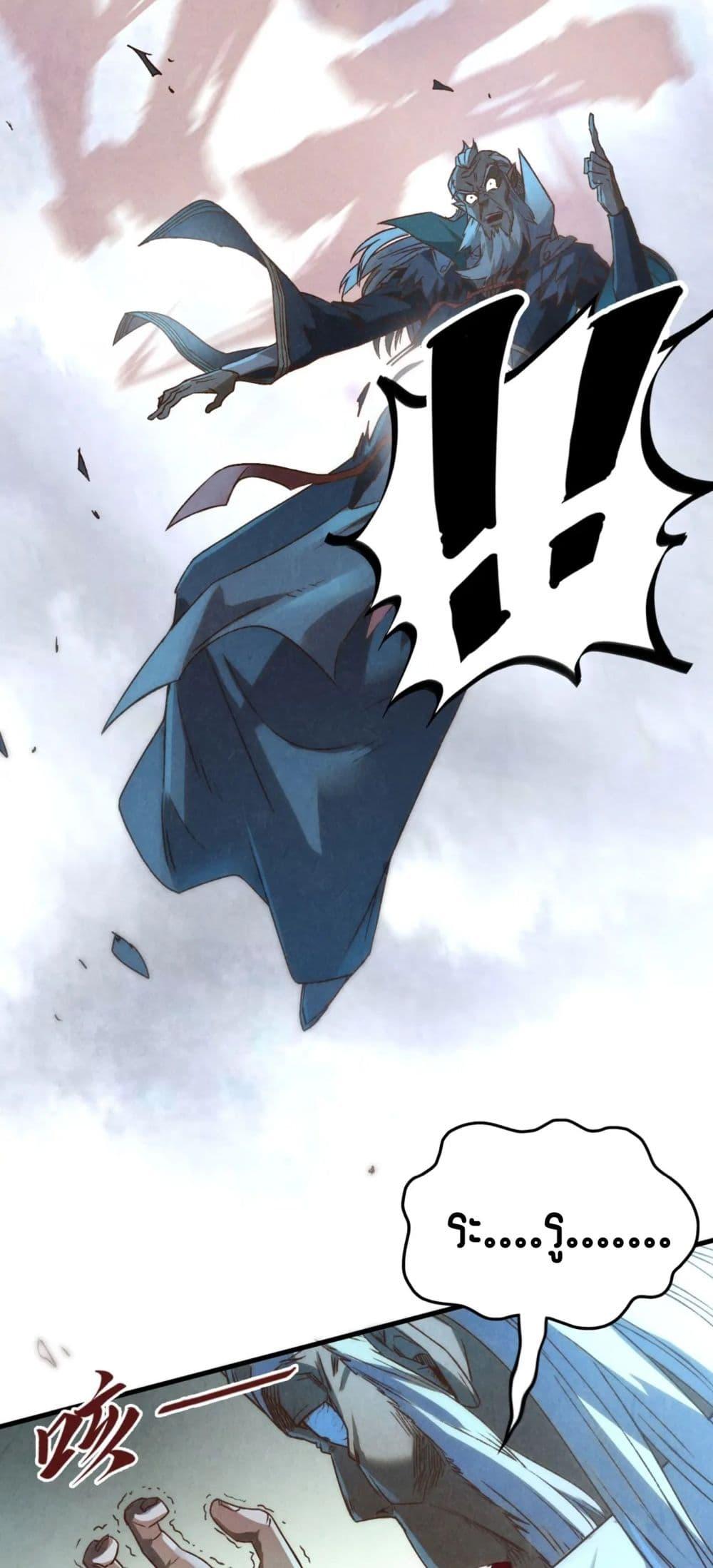 Manga-lc-com อ่านมังงะ อ่านการ์ตูน ออนไลน์ ฟรี The Eternal Supreme ตอนที่ 1 2 3 4 5 6 7 8 9 10 11 12 13 14 ฟรี ไม่มีโฆษณา Manga-lc - อ่าน มังงะ อ่าน การ์ตูน ออนไลน์ อ่านมังงะ ฟรี