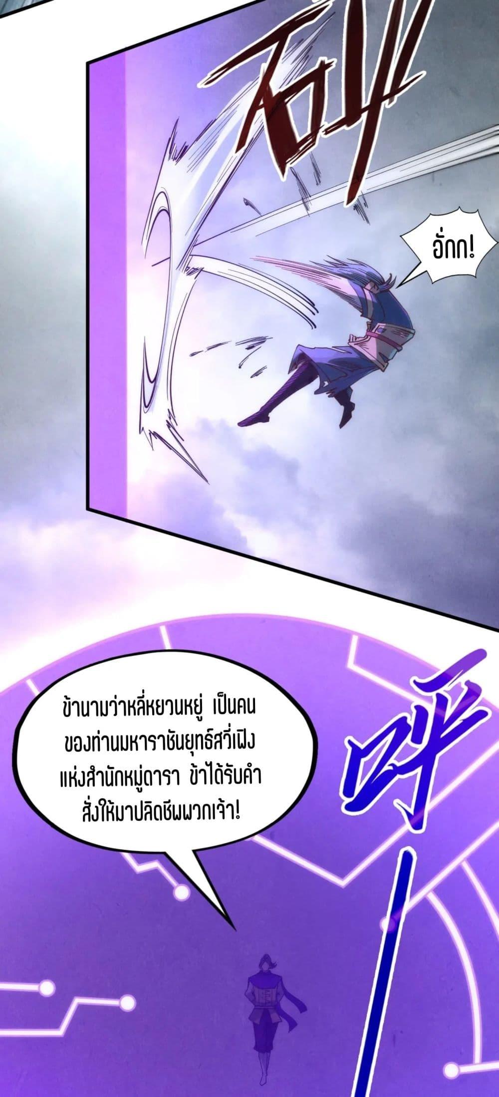 Manga-lc-com อ่านมังงะ อ่านการ์ตูน ออนไลน์ ฟรี The Eternal Supreme ตอนที่ 1 2 3 4 5 6 7 8 9 10 11 12 13 14 ฟรี ไม่มีโฆษณา Manga-lc - อ่าน มังงะ อ่าน การ์ตูน ออนไลน์ อ่านมังงะ ฟรี