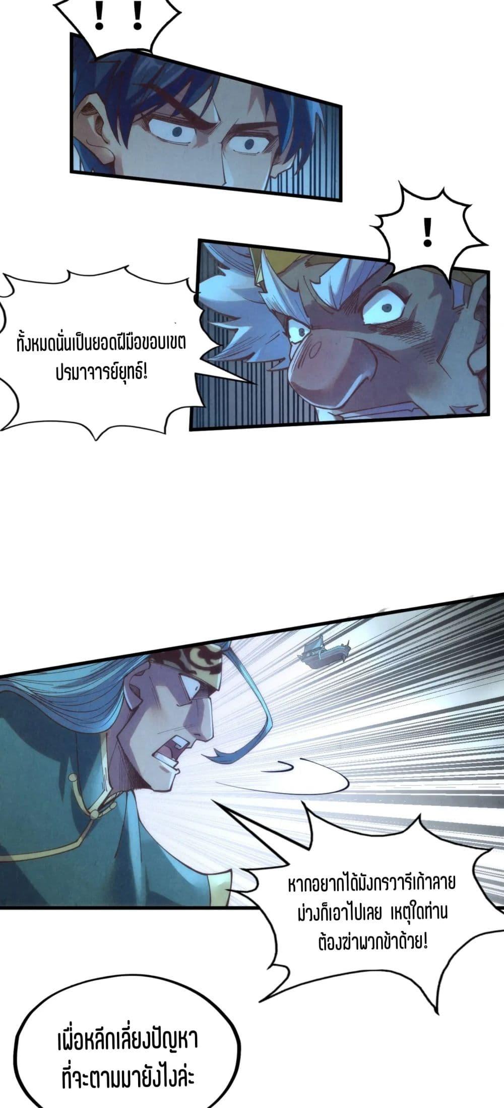 Manga-lc-com อ่านมังงะ อ่านการ์ตูน ออนไลน์ ฟรี The Eternal Supreme ตอนที่ 1 2 3 4 5 6 7 8 9 10 11 12 13 14 ฟรี ไม่มีโฆษณา Manga-lc - อ่าน มังงะ อ่าน การ์ตูน ออนไลน์ อ่านมังงะ ฟรี