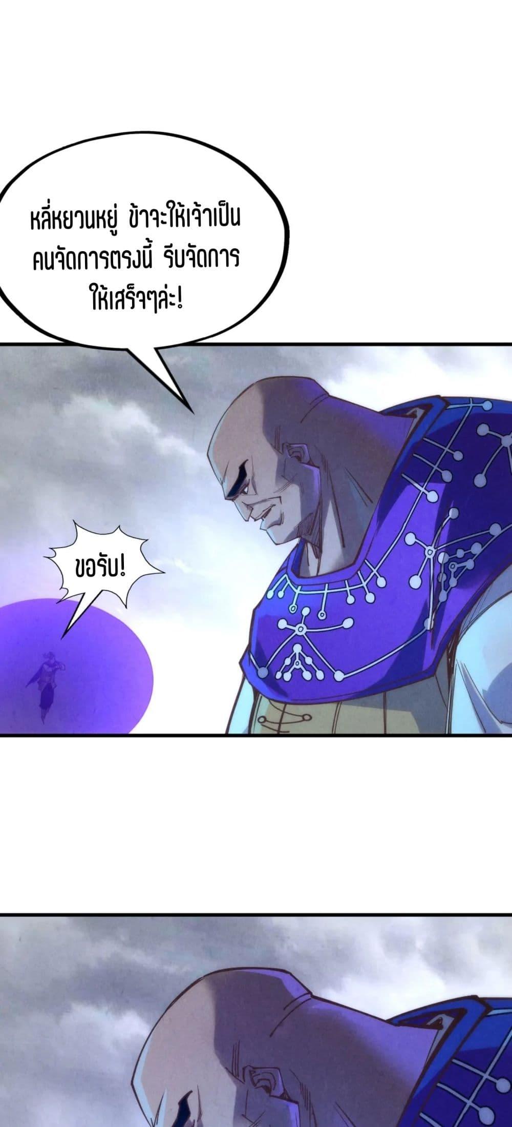 Manga-lc-com อ่านมังงะ อ่านการ์ตูน ออนไลน์ ฟรี The Eternal Supreme ตอนที่ 1 2 3 4 5 6 7 8 9 10 11 12 13 14 ฟรี ไม่มีโฆษณา Manga-lc - อ่าน มังงะ อ่าน การ์ตูน ออนไลน์ อ่านมังงะ ฟรี