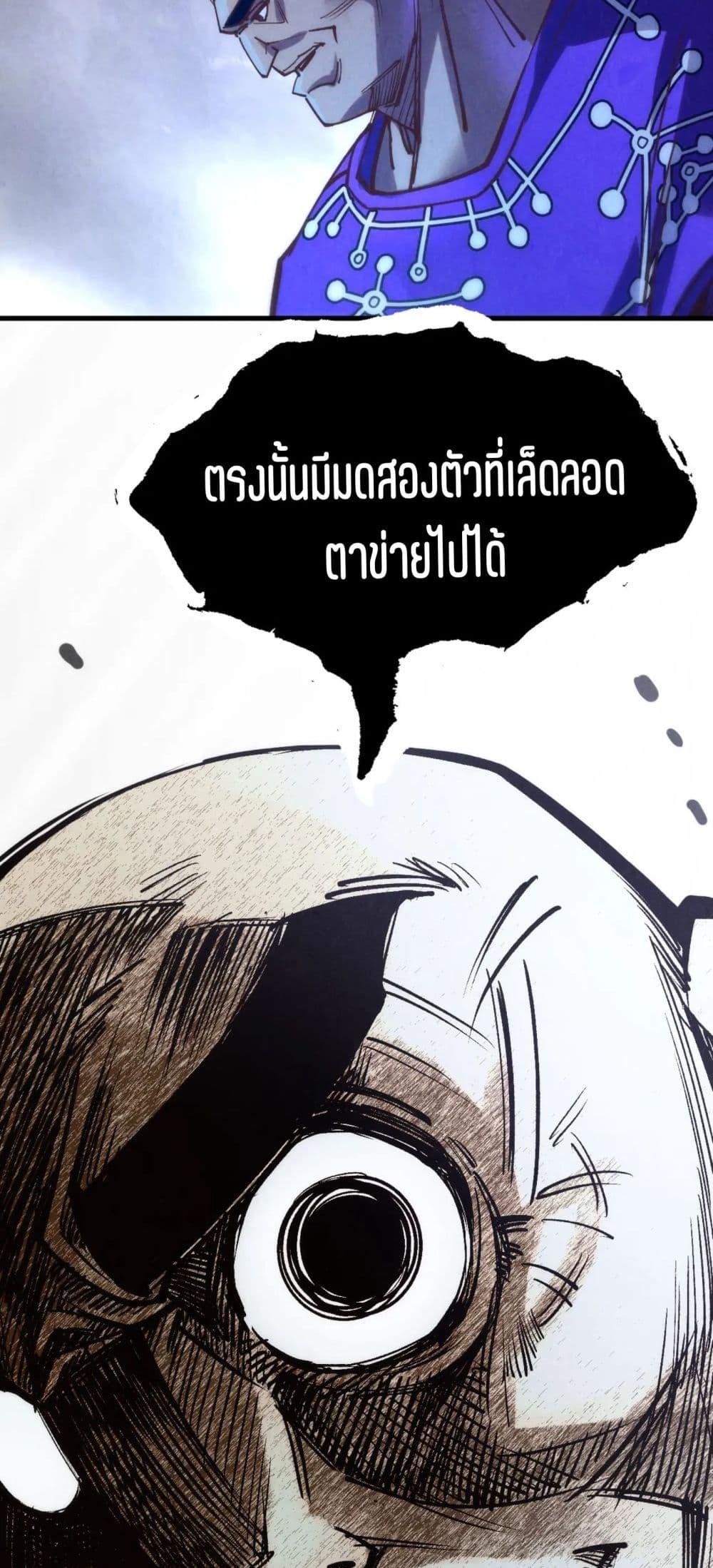 Manga-lc-com อ่านมังงะ อ่านการ์ตูน ออนไลน์ ฟรี The Eternal Supreme ตอนที่ 1 2 3 4 5 6 7 8 9 10 11 12 13 14 ฟรี ไม่มีโฆษณา Manga-lc - อ่าน มังงะ อ่าน การ์ตูน ออนไลน์ อ่านมังงะ ฟรี