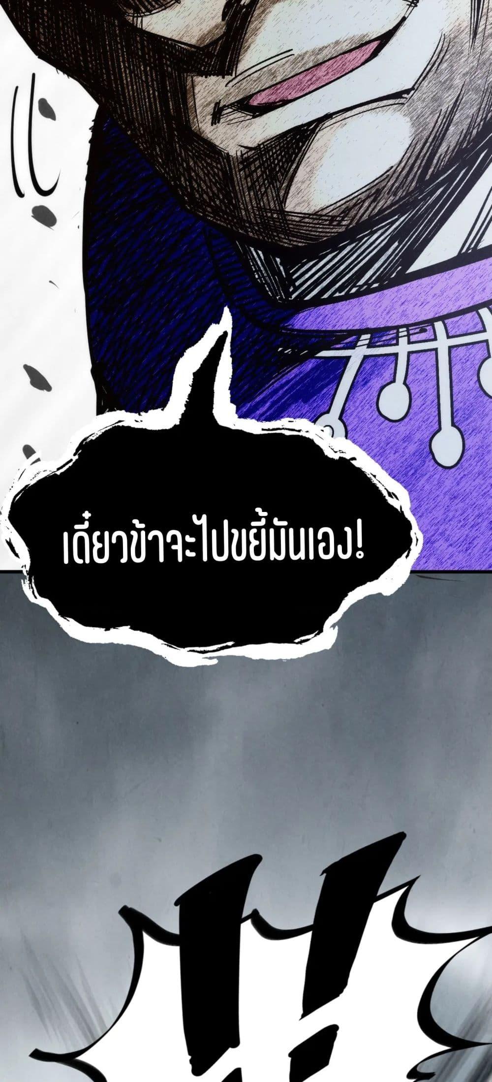 Manga-lc-com อ่านมังงะ อ่านการ์ตูน ออนไลน์ ฟรี The Eternal Supreme ตอนที่ 1 2 3 4 5 6 7 8 9 10 11 12 13 14 ฟรี ไม่มีโฆษณา Manga-lc - อ่าน มังงะ อ่าน การ์ตูน ออนไลน์ อ่านมังงะ ฟรี