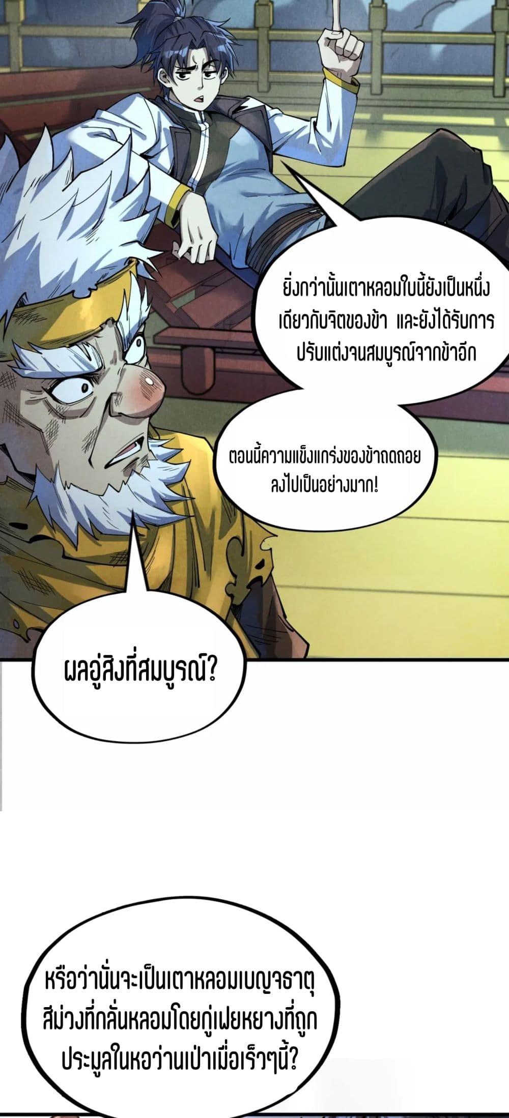 Manga-lc-com อ่านมังงะ อ่านการ์ตูน ออนไลน์ ฟรี The Eternal Supreme ตอนที่ 1 2 3 4 5 6 7 8 9 10 11 12 13 14 ฟรี ไม่มีโฆษณา Manga-lc - อ่าน มังงะ อ่าน การ์ตูน ออนไลน์ อ่านมังงะ ฟรี