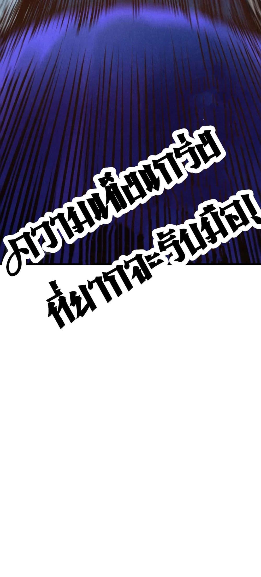 Manga-lc-com อ่านมังงะ อ่านการ์ตูน ออนไลน์ ฟรี The Eternal Supreme ตอนที่ 1 2 3 4 5 6 7 8 9 10 11 12 13 14 ฟรี ไม่มีโฆษณา Manga-lc - อ่าน มังงะ อ่าน การ์ตูน ออนไลน์ อ่านมังงะ ฟรี