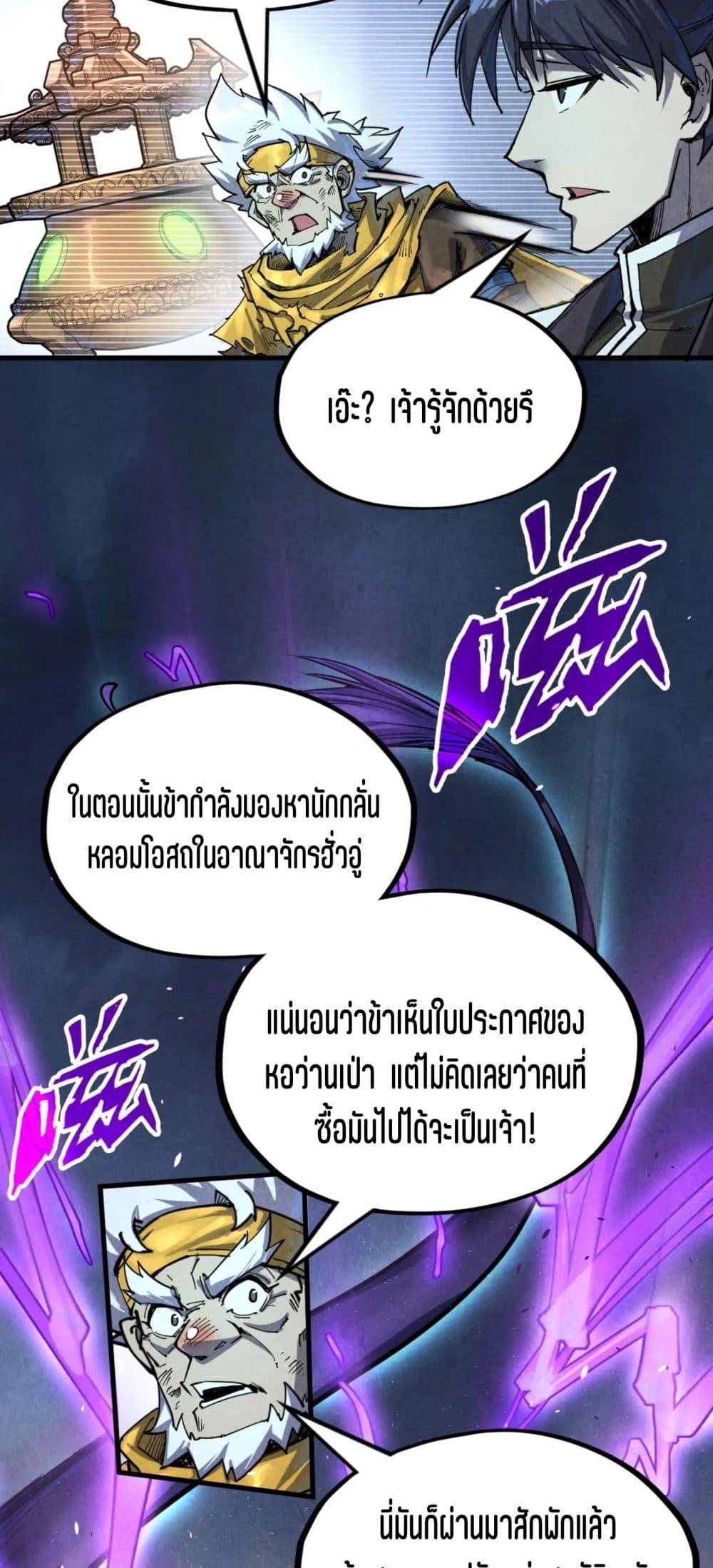 Manga-lc-com อ่านมังงะ อ่านการ์ตูน ออนไลน์ ฟรี The Eternal Supreme ตอนที่ 1 2 3 4 5 6 7 8 9 10 11 12 13 14 ฟรี ไม่มีโฆษณา Manga-lc - อ่าน มังงะ อ่าน การ์ตูน ออนไลน์ อ่านมังงะ ฟรี