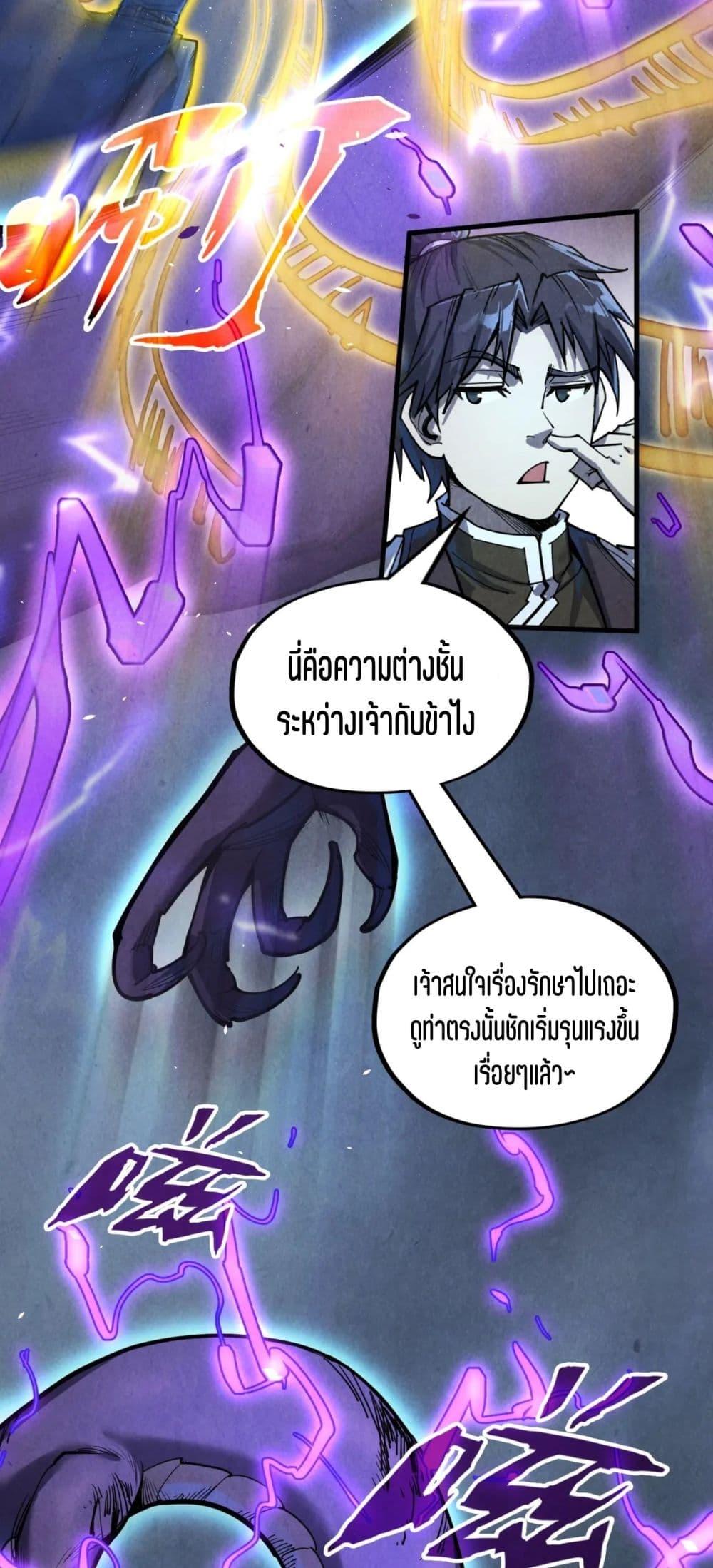 Manga-lc-com อ่านมังงะ อ่านการ์ตูน ออนไลน์ ฟรี The Eternal Supreme ตอนที่ 1 2 3 4 5 6 7 8 9 10 11 12 13 14 ฟรี ไม่มีโฆษณา Manga-lc - อ่าน มังงะ อ่าน การ์ตูน ออนไลน์ อ่านมังงะ ฟรี