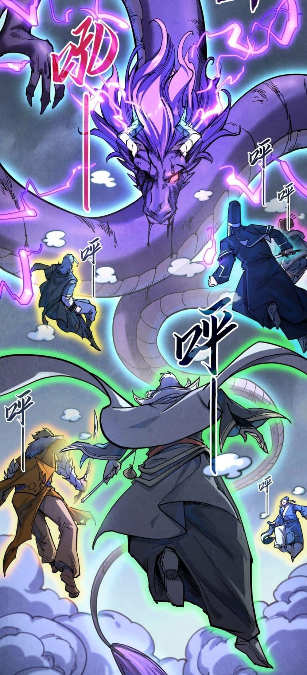 Manga-lc-com อ่านมังงะ อ่านการ์ตูน ออนไลน์ ฟรี The Eternal Supreme ตอนที่ 1 2 3 4 5 6 7 8 9 10 11 12 13 14 ฟรี ไม่มีโฆษณา Manga-lc - อ่าน มังงะ อ่าน การ์ตูน ออนไลน์ อ่านมังงะ ฟรี