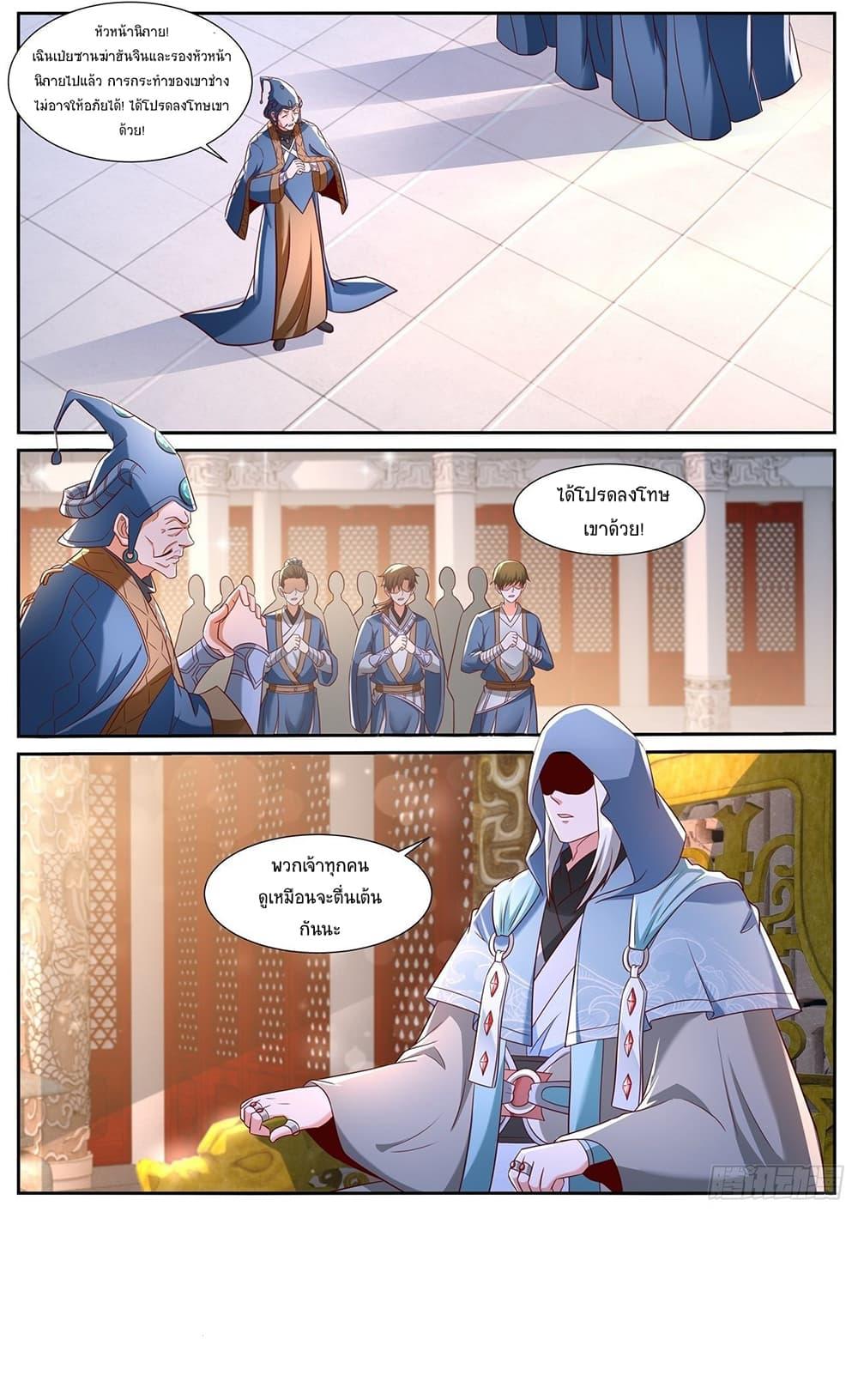 Manga-lc-com อ่านมังงะ อ่านการ์ตูน ออนไลน์ ฟรี Rebirth Of the Urban Immortal Cultivator ตอนที่ 1 2 3 4 5 6 7 8 9 10 11 12 13 14 ฟรี ไม่มีโฆษณา Manga-lc - อ่าน มังงะ อ่าน การ์ตูน ออนไลน์ อ่านมังงะ ฟรี
