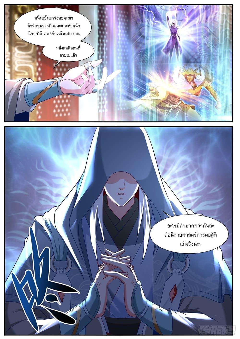 Manga-lc-com อ่านมังงะ อ่านการ์ตูน ออนไลน์ ฟรี Rebirth Of the Urban Immortal Cultivator ตอนที่ 1 2 3 4 5 6 7 8 9 10 11 12 13 14 ฟรี ไม่มีโฆษณา Manga-lc - อ่าน มังงะ อ่าน การ์ตูน ออนไลน์ อ่านมังงะ ฟรี