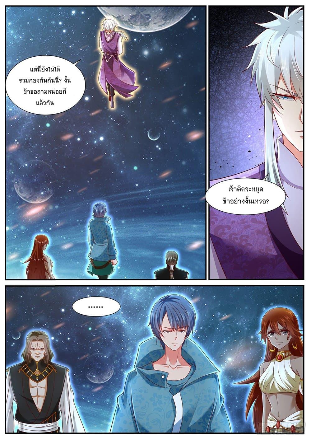 Manga-lc-com อ่านมังงะ อ่านการ์ตูน ออนไลน์ ฟรี Rebirth Of the Urban Immortal Cultivator ตอนที่ 1 2 3 4 5 6 7 8 9 10 11 12 13 14 ฟรี ไม่มีโฆษณา Manga-lc - อ่าน มังงะ อ่าน การ์ตูน ออนไลน์ อ่านมังงะ ฟรี