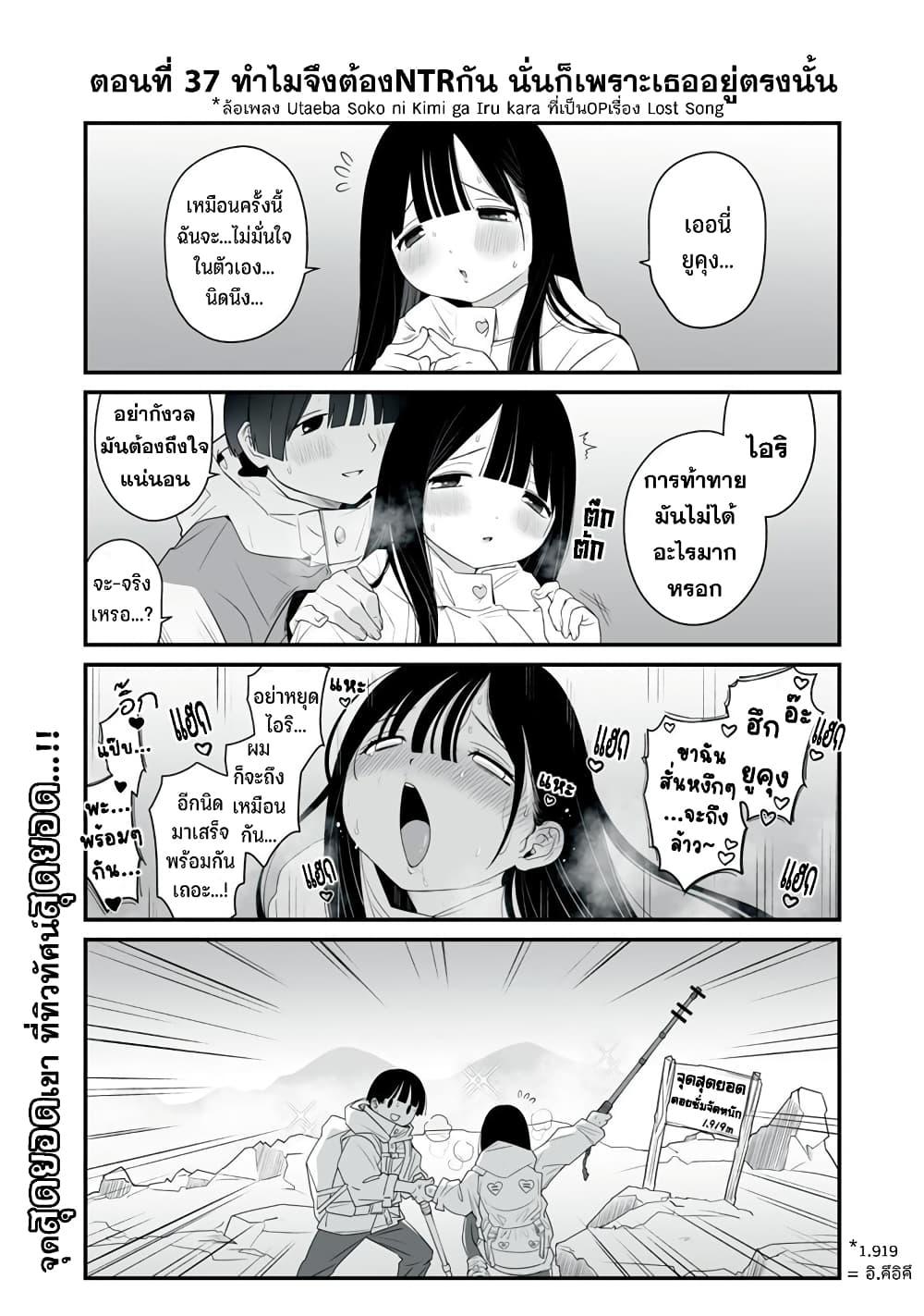 Manga-lc-com อ่านมังงะ อ่านการ์ตูน ออนไลน์ ฟรี Dou Ganbatte mo H ni Nacchau Osananajimi ตอนที่ 1 2 3 4 5 6 7 8 9 10 11 12 13 14 ฟรี ไม่มีโฆษณา Manga-lc - อ่าน มังงะ อ่าน การ์ตูน ออนไลน์ อ่านมังงะ ฟรี