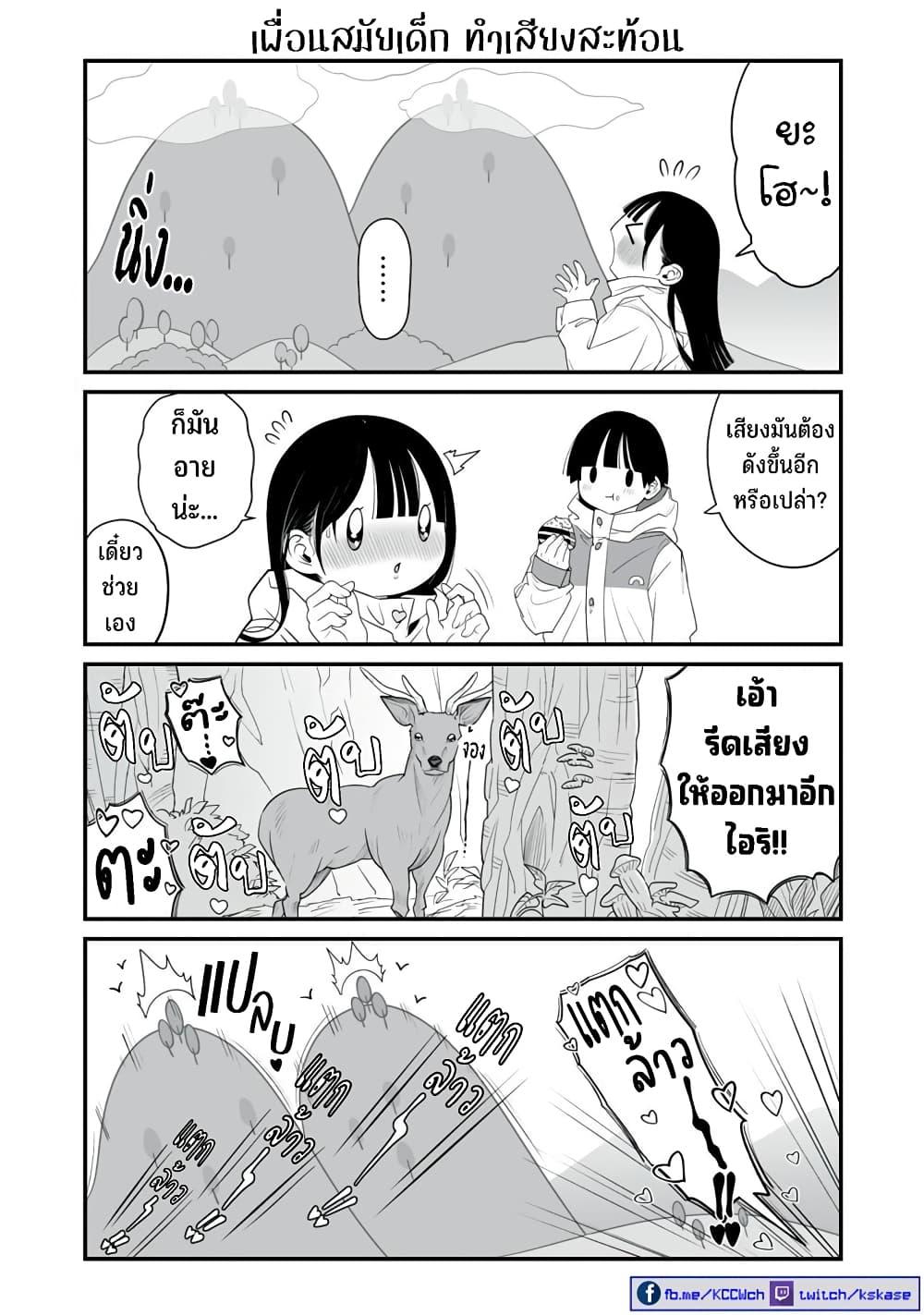 Manga-lc-com อ่านมังงะ อ่านการ์ตูน ออนไลน์ ฟรี Dou Ganbatte mo H ni Nacchau Osananajimi ตอนที่ 1 2 3 4 5 6 7 8 9 10 11 12 13 14 ฟรี ไม่มีโฆษณา Manga-lc - อ่าน มังงะ อ่าน การ์ตูน ออนไลน์ อ่านมังงะ ฟรี