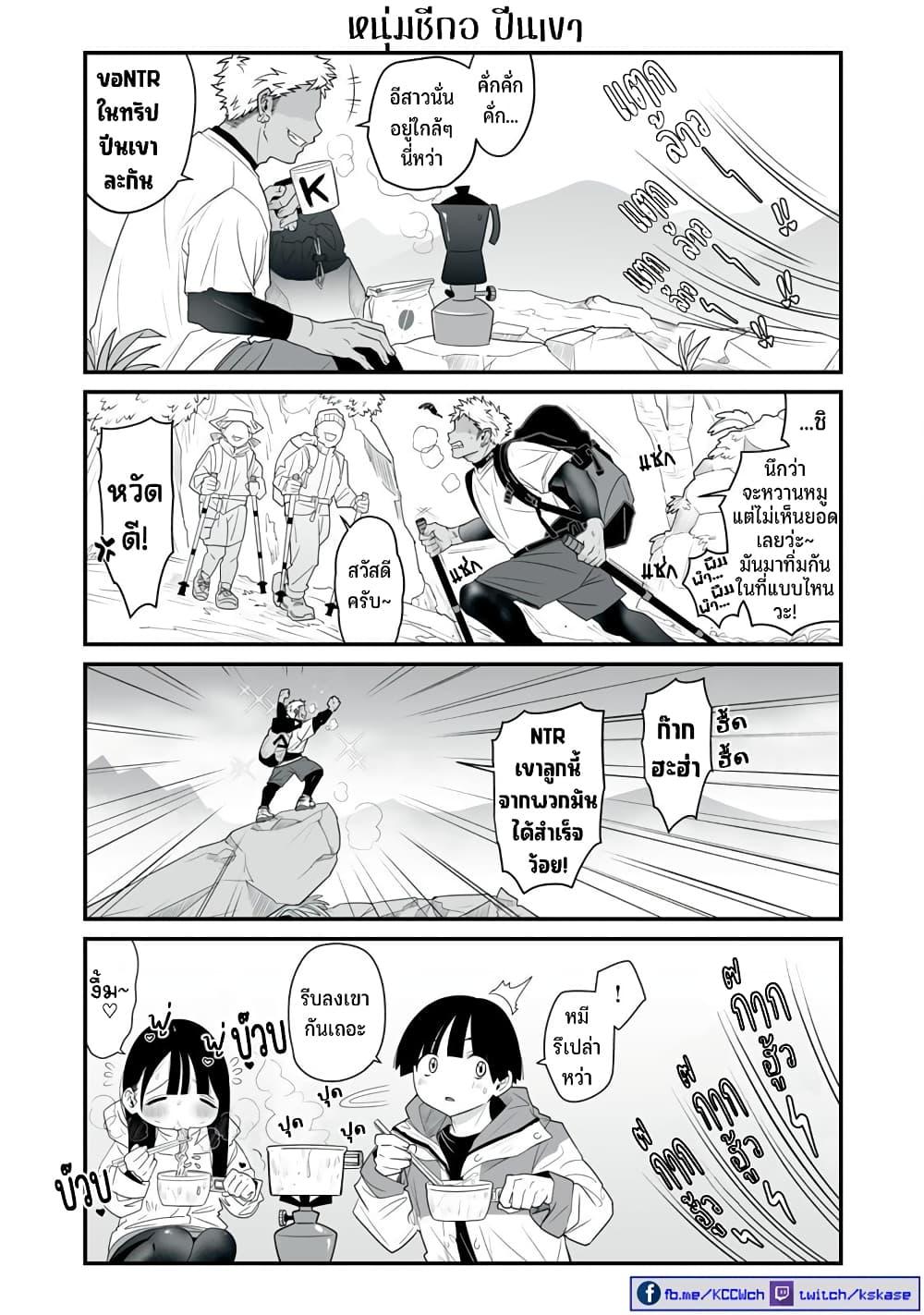 Manga-lc-com อ่านมังงะ อ่านการ์ตูน ออนไลน์ ฟรี Dou Ganbatte mo H ni Nacchau Osananajimi ตอนที่ 1 2 3 4 5 6 7 8 9 10 11 12 13 14 ฟรี ไม่มีโฆษณา Manga-lc - อ่าน มังงะ อ่าน การ์ตูน ออนไลน์ อ่านมังงะ ฟรี