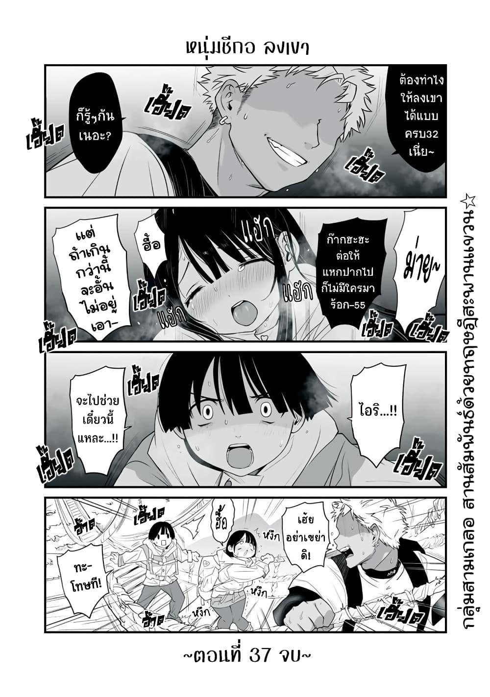 Manga-lc-com อ่านมังงะ อ่านการ์ตูน ออนไลน์ ฟรี Dou Ganbatte mo H ni Nacchau Osananajimi ตอนที่ 1 2 3 4 5 6 7 8 9 10 11 12 13 14 ฟรี ไม่มีโฆษณา Manga-lc - อ่าน มังงะ อ่าน การ์ตูน ออนไลน์ อ่านมังงะ ฟรี