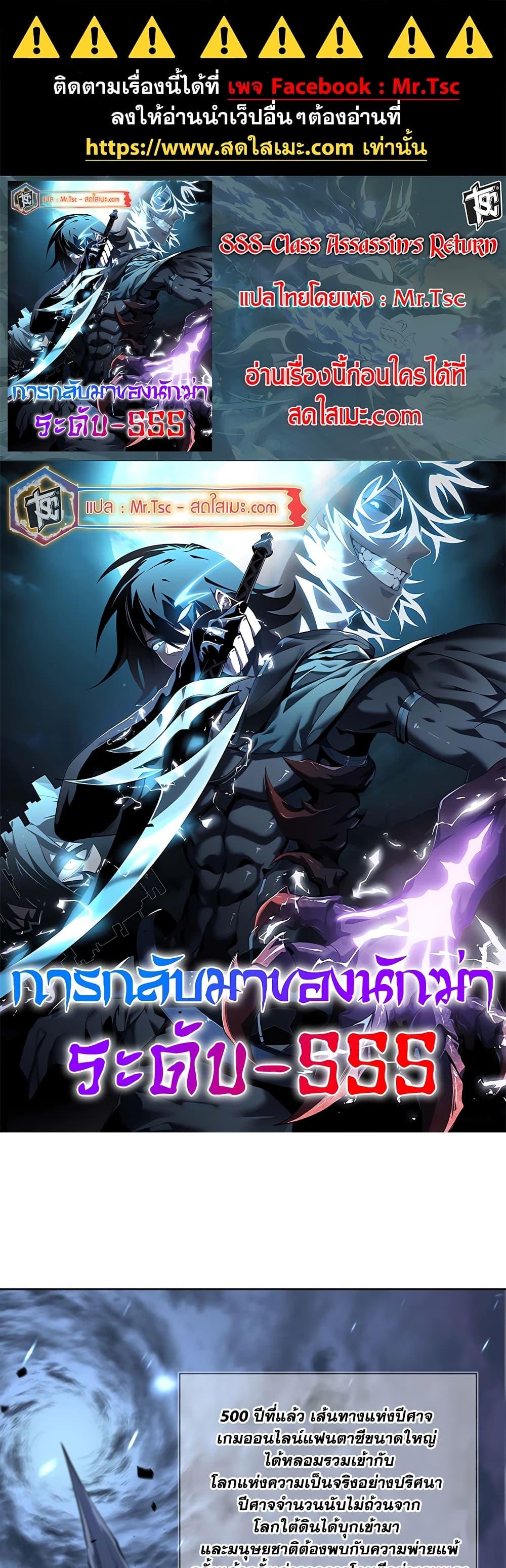 Manga-lc-com อ่านมังงะ อ่านการ์ตูน ออนไลน์ ฟรี SSS-Class Assassin’s Return ตอนที่ 1 2 3 4 5 6 7 8 9 10 11 12 13 14 ฟรี ไม่มีโฆษณา Manga-lc - อ่าน มังงะ อ่าน การ์ตูน ออนไลน์ อ่านมังงะ ฟรี
