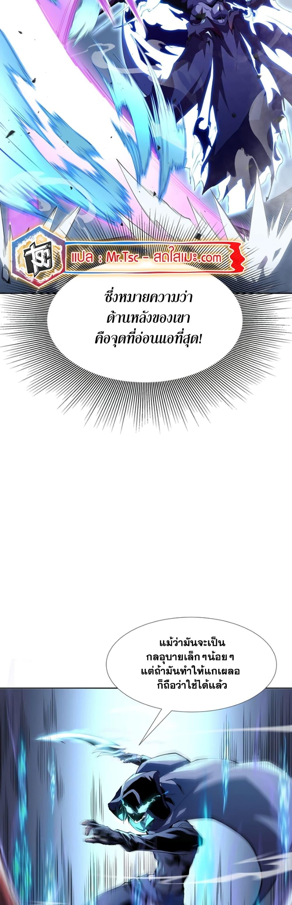 Manga-lc-com อ่านมังงะ อ่านการ์ตูน ออนไลน์ ฟรี SSS-Class Assassin’s Return ตอนที่ 1 2 3 4 5 6 7 8 9 10 11 12 13 14 ฟรี ไม่มีโฆษณา Manga-lc - อ่าน มังงะ อ่าน การ์ตูน ออนไลน์ อ่านมังงะ ฟรี