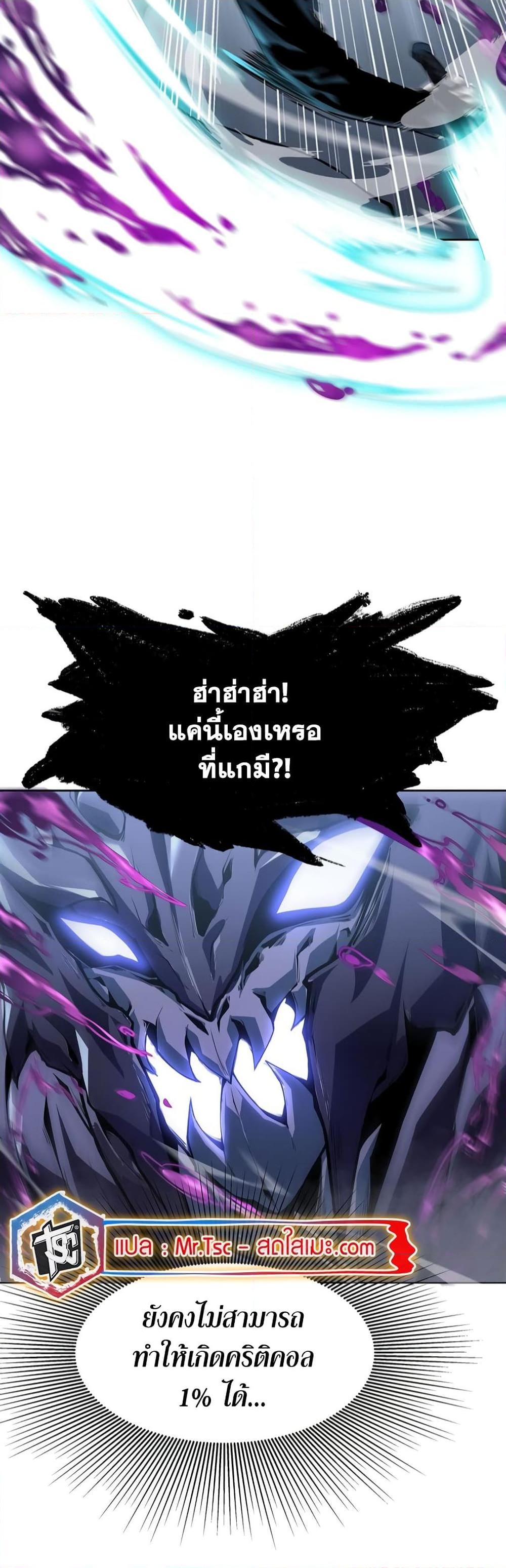 Manga-lc-com อ่านมังงะ อ่านการ์ตูน ออนไลน์ ฟรี SSS-Class Assassin’s Return ตอนที่ 1 2 3 4 5 6 7 8 9 10 11 12 13 14 ฟรี ไม่มีโฆษณา Manga-lc - อ่าน มังงะ อ่าน การ์ตูน ออนไลน์ อ่านมังงะ ฟรี