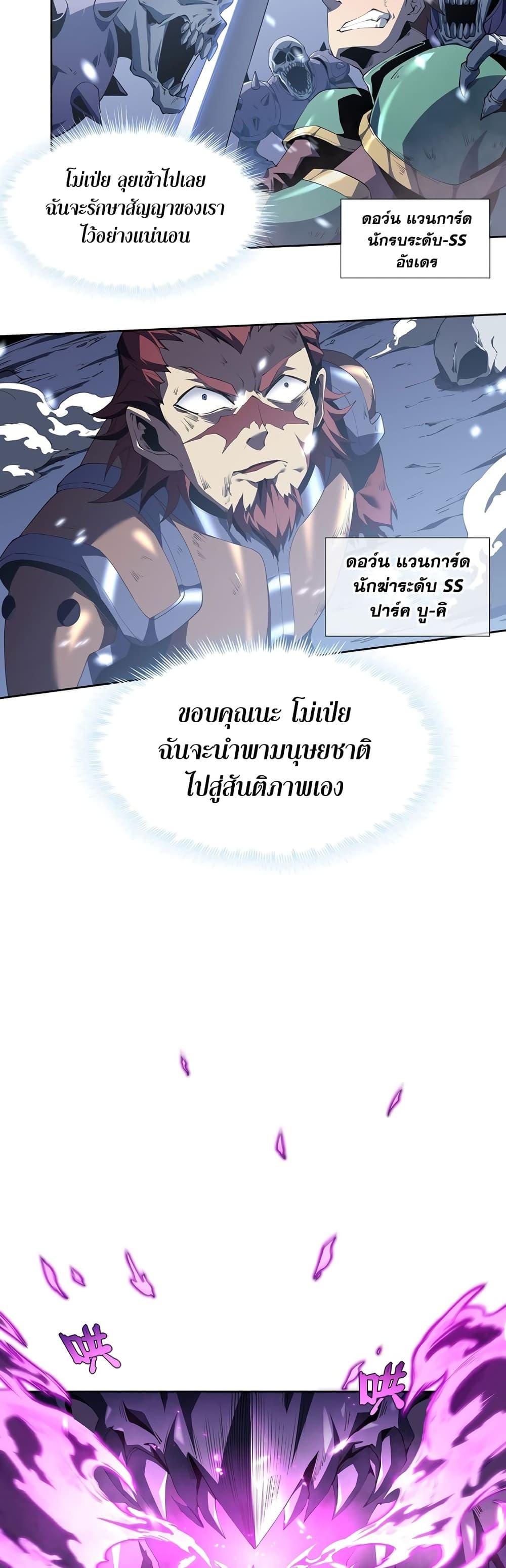 Manga-lc-com อ่านมังงะ อ่านการ์ตูน ออนไลน์ ฟรี SSS-Class Assassin’s Return ตอนที่ 1 2 3 4 5 6 7 8 9 10 11 12 13 14 ฟรี ไม่มีโฆษณา Manga-lc - อ่าน มังงะ อ่าน การ์ตูน ออนไลน์ อ่านมังงะ ฟรี