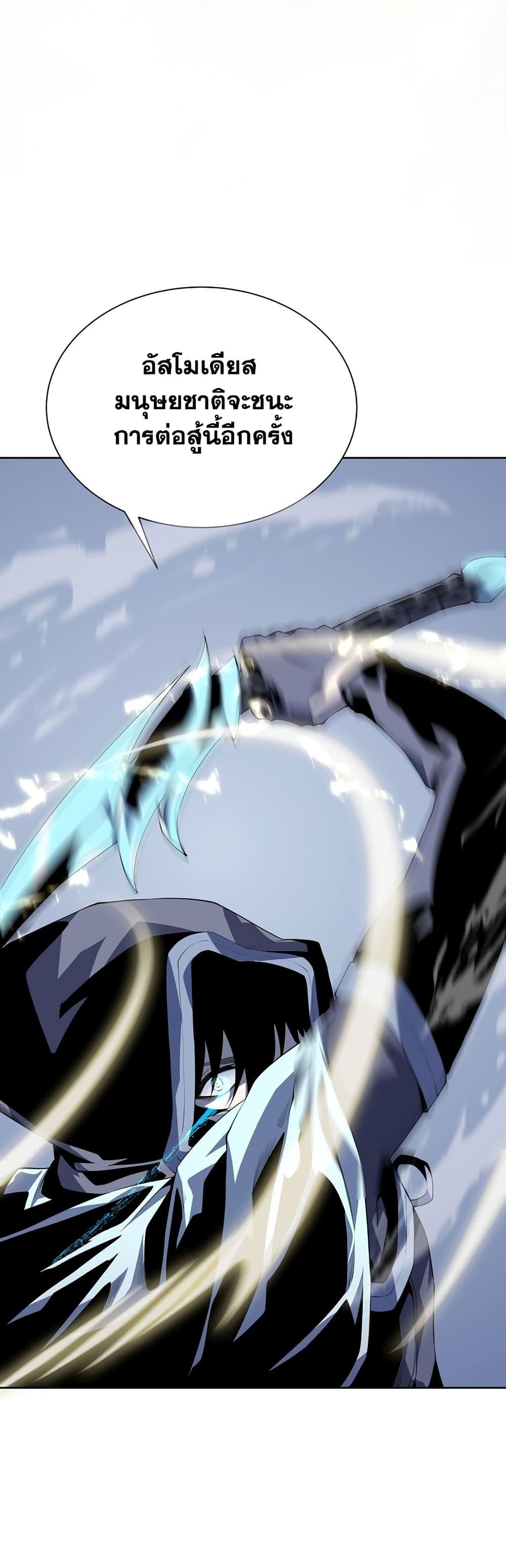 Manga-lc-com อ่านมังงะ อ่านการ์ตูน ออนไลน์ ฟรี SSS-Class Assassin’s Return ตอนที่ 1 2 3 4 5 6 7 8 9 10 11 12 13 14 ฟรี ไม่มีโฆษณา Manga-lc - อ่าน มังงะ อ่าน การ์ตูน ออนไลน์ อ่านมังงะ ฟรี