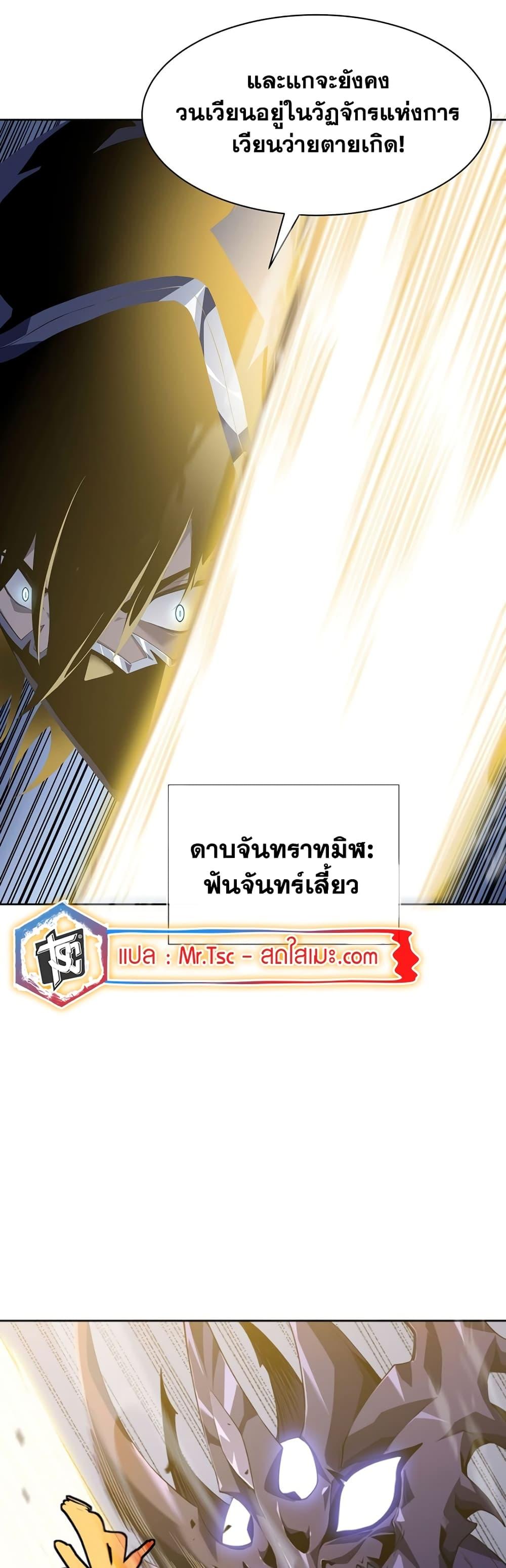 Manga-lc-com อ่านมังงะ อ่านการ์ตูน ออนไลน์ ฟรี SSS-Class Assassin’s Return ตอนที่ 1 2 3 4 5 6 7 8 9 10 11 12 13 14 ฟรี ไม่มีโฆษณา Manga-lc - อ่าน มังงะ อ่าน การ์ตูน ออนไลน์ อ่านมังงะ ฟรี