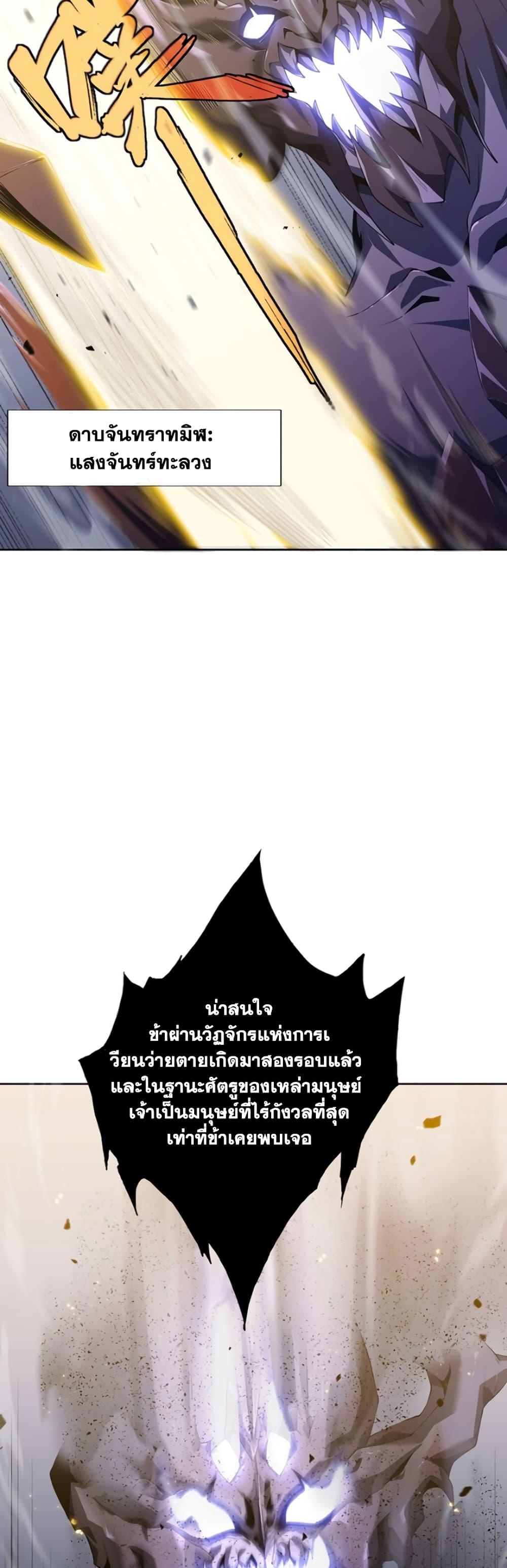 Manga-lc-com อ่านมังงะ อ่านการ์ตูน ออนไลน์ ฟรี SSS-Class Assassin’s Return ตอนที่ 1 2 3 4 5 6 7 8 9 10 11 12 13 14 ฟรี ไม่มีโฆษณา Manga-lc - อ่าน มังงะ อ่าน การ์ตูน ออนไลน์ อ่านมังงะ ฟรี