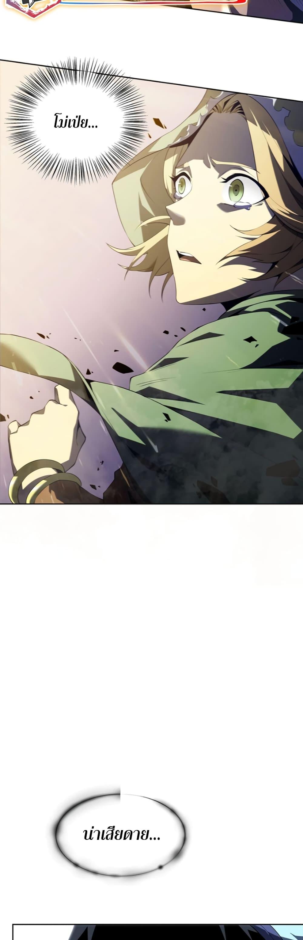 Manga-lc-com อ่านมังงะ อ่านการ์ตูน ออนไลน์ ฟรี SSS-Class Assassin’s Return ตอนที่ 1 2 3 4 5 6 7 8 9 10 11 12 13 14 ฟรี ไม่มีโฆษณา Manga-lc - อ่าน มังงะ อ่าน การ์ตูน ออนไลน์ อ่านมังงะ ฟรี