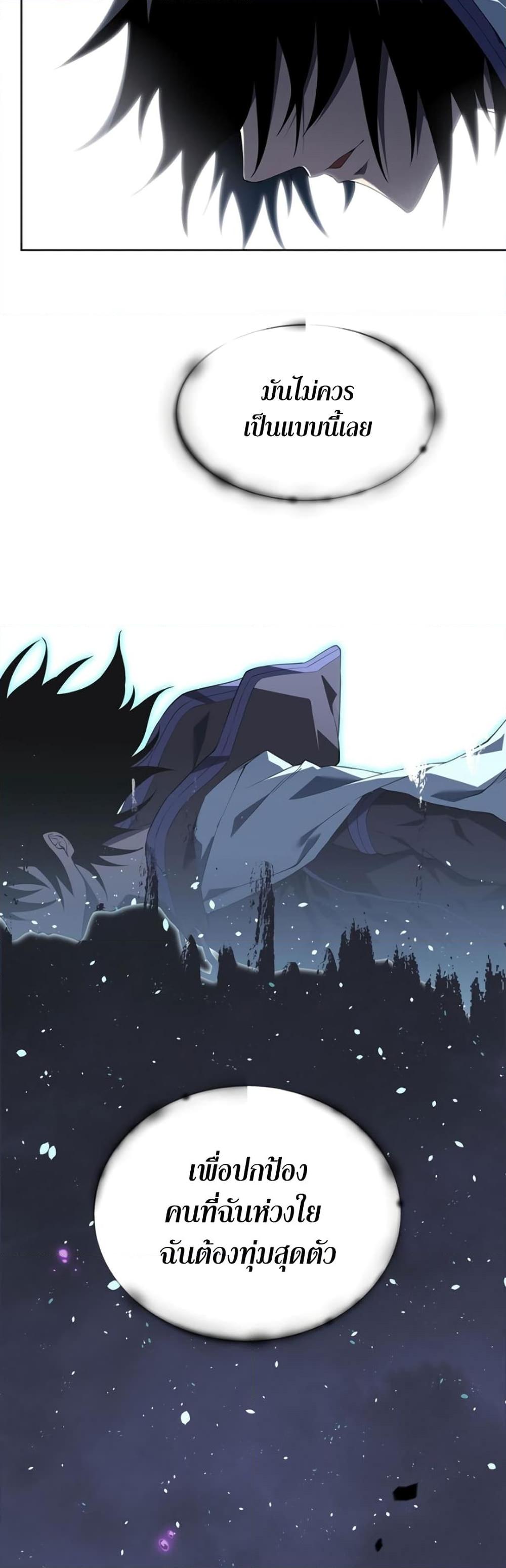 Manga-lc-com อ่านมังงะ อ่านการ์ตูน ออนไลน์ ฟรี SSS-Class Assassin’s Return ตอนที่ 1 2 3 4 5 6 7 8 9 10 11 12 13 14 ฟรี ไม่มีโฆษณา Manga-lc - อ่าน มังงะ อ่าน การ์ตูน ออนไลน์ อ่านมังงะ ฟรี