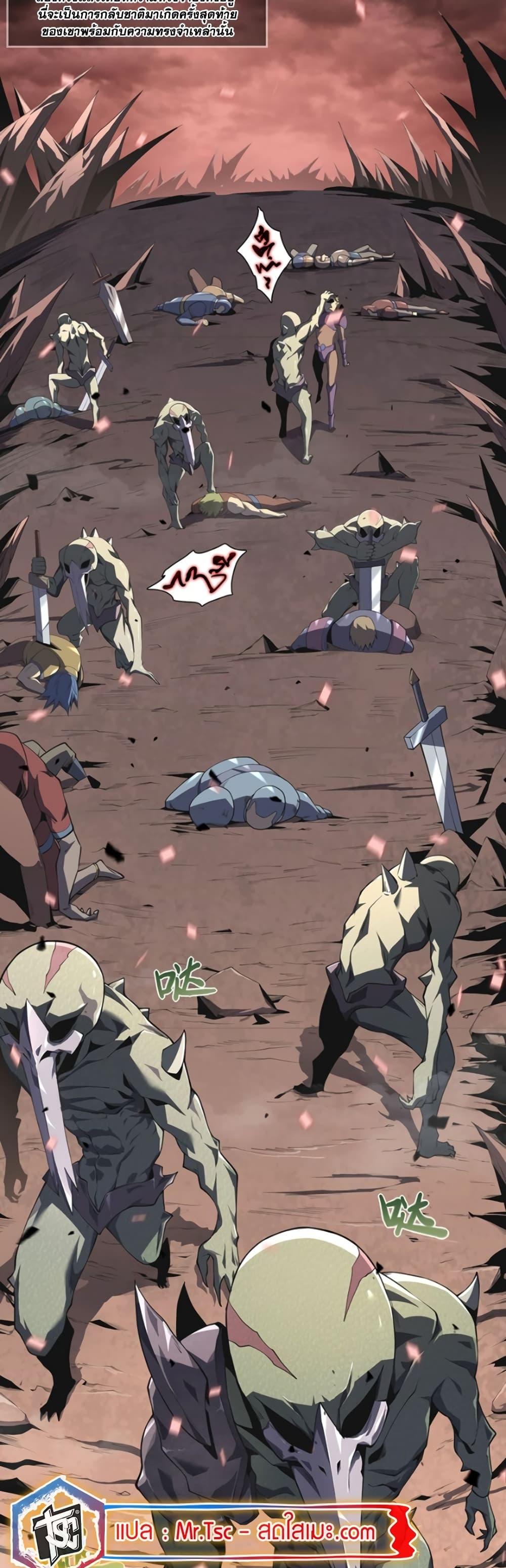 Manga-lc-com อ่านมังงะ อ่านการ์ตูน ออนไลน์ ฟรี SSS-Class Assassin’s Return ตอนที่ 1 2 3 4 5 6 7 8 9 10 11 12 13 14 ฟรี ไม่มีโฆษณา Manga-lc - อ่าน มังงะ อ่าน การ์ตูน ออนไลน์ อ่านมังงะ ฟรี