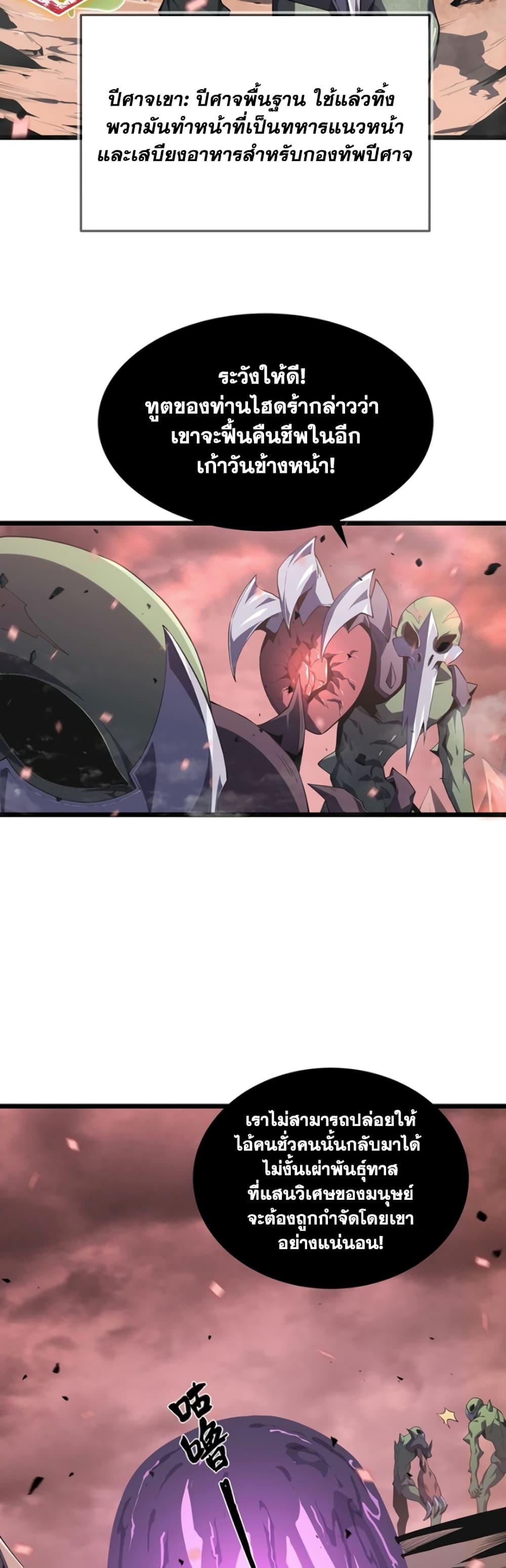 Manga-lc-com อ่านมังงะ อ่านการ์ตูน ออนไลน์ ฟรี SSS-Class Assassin’s Return ตอนที่ 1 2 3 4 5 6 7 8 9 10 11 12 13 14 ฟรี ไม่มีโฆษณา Manga-lc - อ่าน มังงะ อ่าน การ์ตูน ออนไลน์ อ่านมังงะ ฟรี