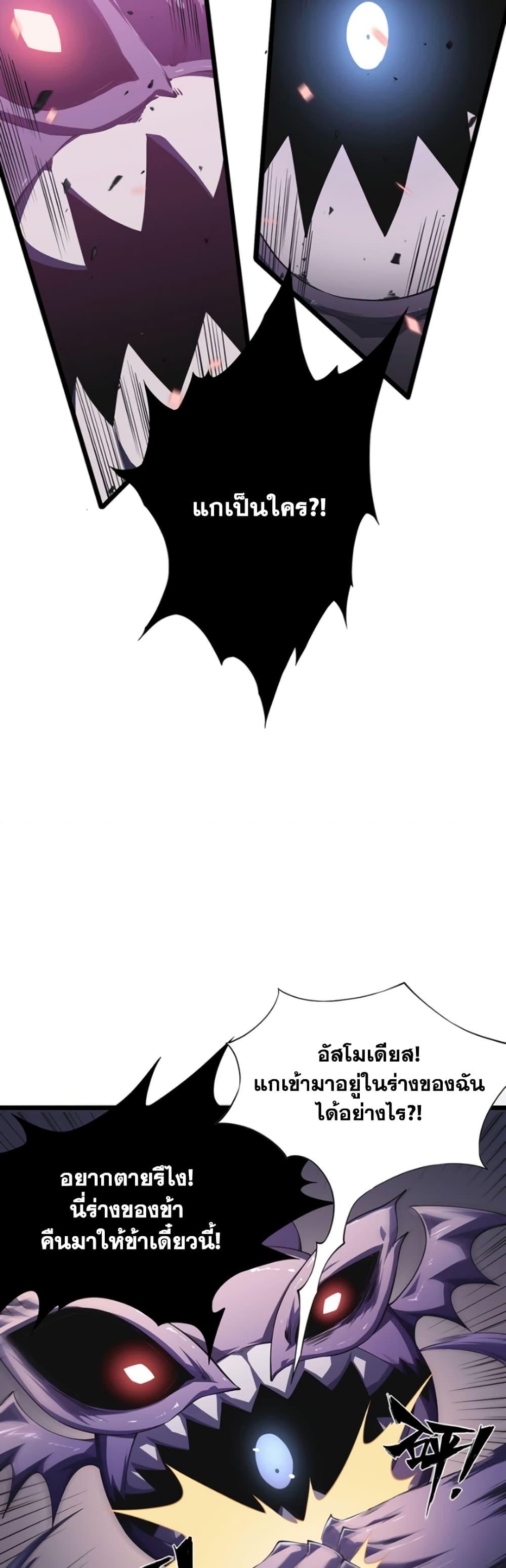 Manga-lc-com อ่านมังงะ อ่านการ์ตูน ออนไลน์ ฟรี SSS-Class Assassin’s Return ตอนที่ 1 2 3 4 5 6 7 8 9 10 11 12 13 14 ฟรี ไม่มีโฆษณา Manga-lc - อ่าน มังงะ อ่าน การ์ตูน ออนไลน์ อ่านมังงะ ฟรี