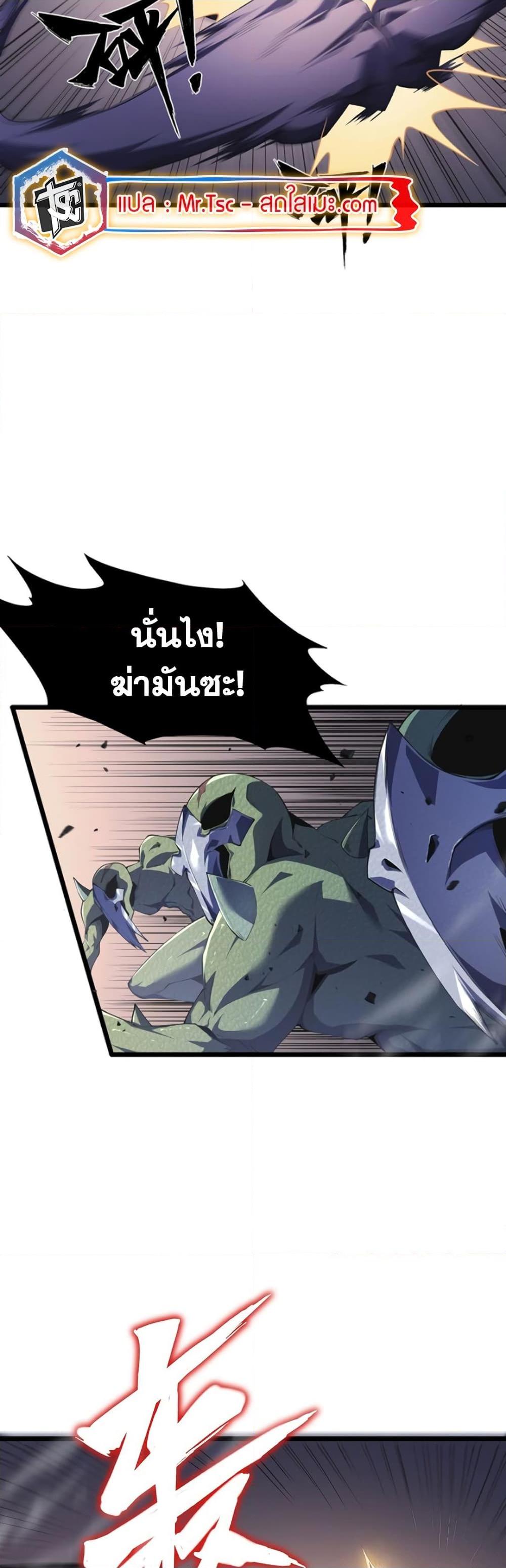 Manga-lc-com อ่านมังงะ อ่านการ์ตูน ออนไลน์ ฟรี SSS-Class Assassin’s Return ตอนที่ 1 2 3 4 5 6 7 8 9 10 11 12 13 14 ฟรี ไม่มีโฆษณา Manga-lc - อ่าน มังงะ อ่าน การ์ตูน ออนไลน์ อ่านมังงะ ฟรี