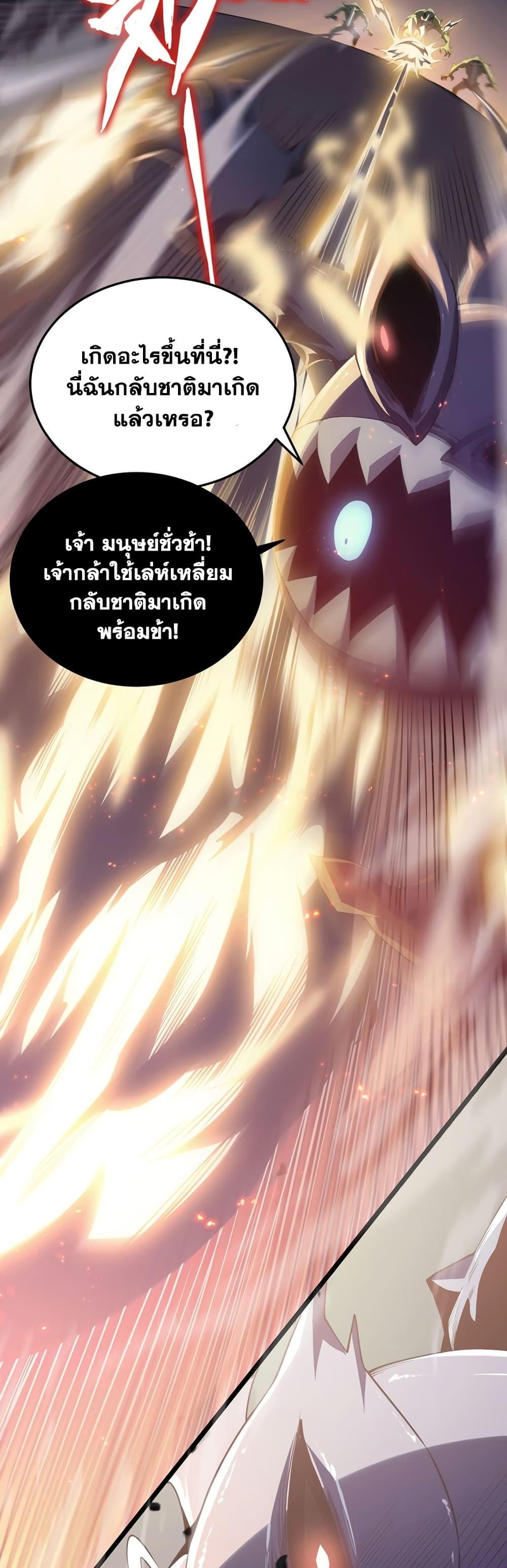 Manga-lc-com อ่านมังงะ อ่านการ์ตูน ออนไลน์ ฟรี SSS-Class Assassin’s Return ตอนที่ 1 2 3 4 5 6 7 8 9 10 11 12 13 14 ฟรี ไม่มีโฆษณา Manga-lc - อ่าน มังงะ อ่าน การ์ตูน ออนไลน์ อ่านมังงะ ฟรี