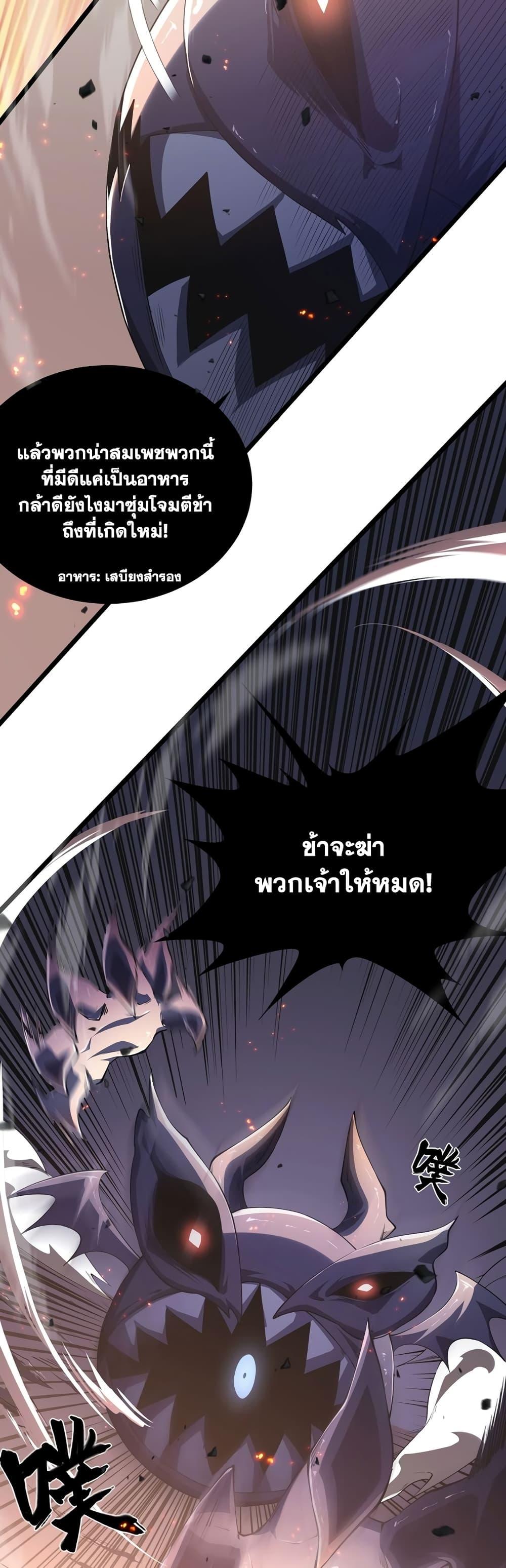 Manga-lc-com อ่านมังงะ อ่านการ์ตูน ออนไลน์ ฟรี SSS-Class Assassin’s Return ตอนที่ 1 2 3 4 5 6 7 8 9 10 11 12 13 14 ฟรี ไม่มีโฆษณา Manga-lc - อ่าน มังงะ อ่าน การ์ตูน ออนไลน์ อ่านมังงะ ฟรี
