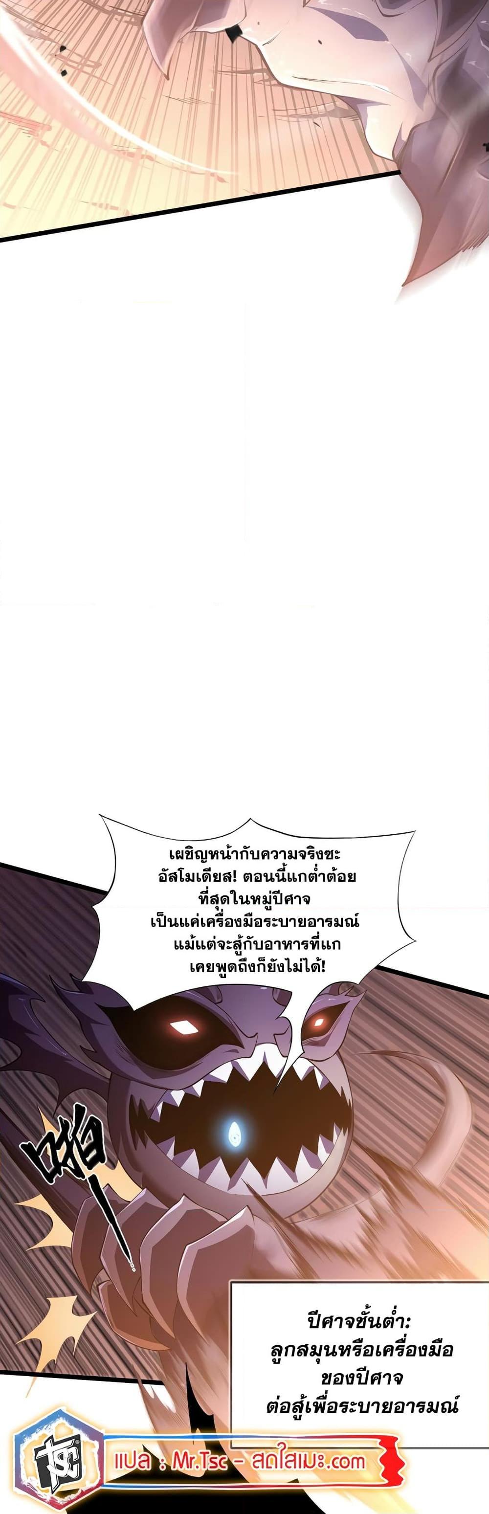 Manga-lc-com อ่านมังงะ อ่านการ์ตูน ออนไลน์ ฟรี SSS-Class Assassin’s Return ตอนที่ 1 2 3 4 5 6 7 8 9 10 11 12 13 14 ฟรี ไม่มีโฆษณา Manga-lc - อ่าน มังงะ อ่าน การ์ตูน ออนไลน์ อ่านมังงะ ฟรี