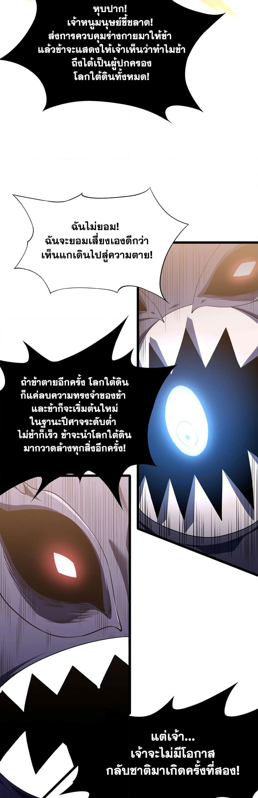 Manga-lc-com อ่านมังงะ อ่านการ์ตูน ออนไลน์ ฟรี SSS-Class Assassin’s Return ตอนที่ 1 2 3 4 5 6 7 8 9 10 11 12 13 14 ฟรี ไม่มีโฆษณา Manga-lc - อ่าน มังงะ อ่าน การ์ตูน ออนไลน์ อ่านมังงะ ฟรี