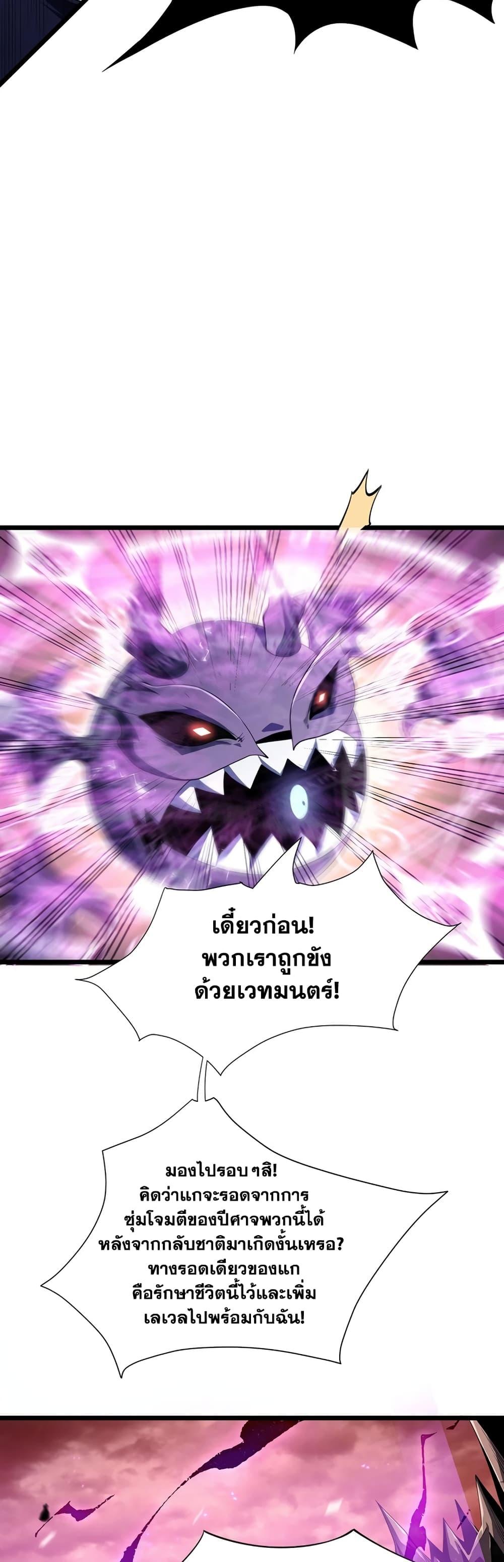 Manga-lc-com อ่านมังงะ อ่านการ์ตูน ออนไลน์ ฟรี SSS-Class Assassin’s Return ตอนที่ 1 2 3 4 5 6 7 8 9 10 11 12 13 14 ฟรี ไม่มีโฆษณา Manga-lc - อ่าน มังงะ อ่าน การ์ตูน ออนไลน์ อ่านมังงะ ฟรี