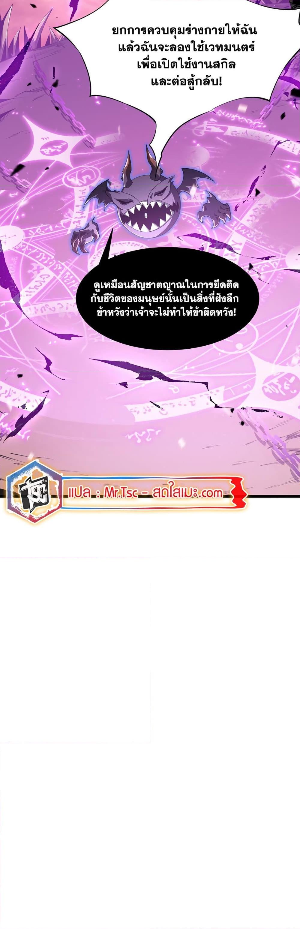 Manga-lc-com อ่านมังงะ อ่านการ์ตูน ออนไลน์ ฟรี SSS-Class Assassin’s Return ตอนที่ 1 2 3 4 5 6 7 8 9 10 11 12 13 14 ฟรี ไม่มีโฆษณา Manga-lc - อ่าน มังงะ อ่าน การ์ตูน ออนไลน์ อ่านมังงะ ฟรี