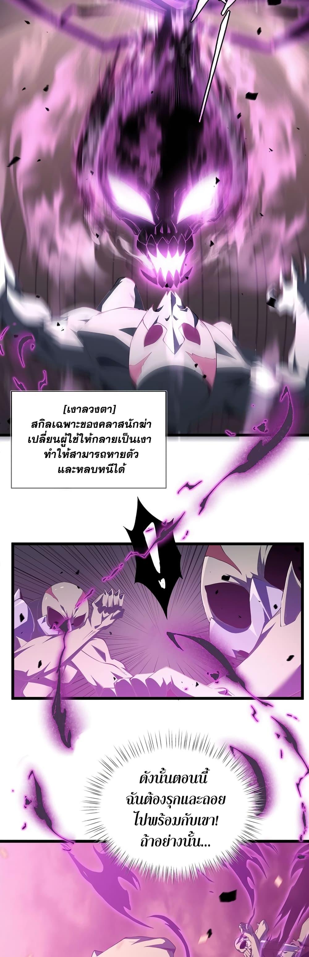 Manga-lc-com อ่านมังงะ อ่านการ์ตูน ออนไลน์ ฟรี SSS-Class Assassin’s Return ตอนที่ 1 2 3 4 5 6 7 8 9 10 11 12 13 14 ฟรี ไม่มีโฆษณา Manga-lc - อ่าน มังงะ อ่าน การ์ตูน ออนไลน์ อ่านมังงะ ฟรี