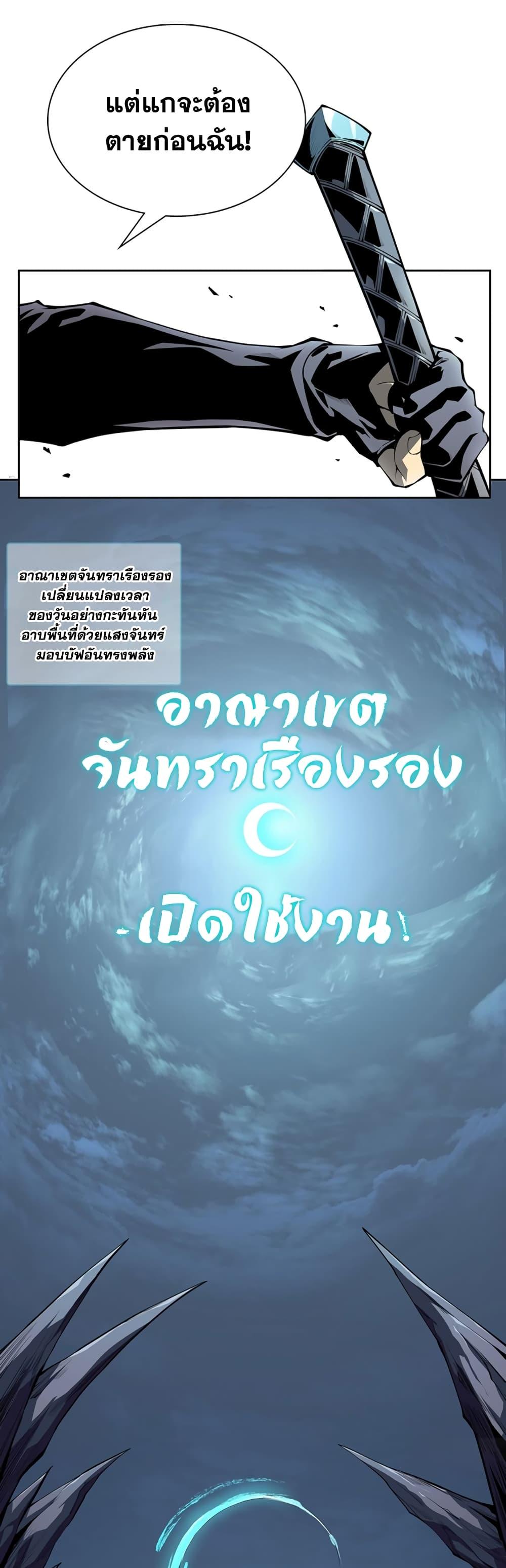 Manga-lc-com อ่านมังงะ อ่านการ์ตูน ออนไลน์ ฟรี SSS-Class Assassin’s Return ตอนที่ 1 2 3 4 5 6 7 8 9 10 11 12 13 14 ฟรี ไม่มีโฆษณา Manga-lc - อ่าน มังงะ อ่าน การ์ตูน ออนไลน์ อ่านมังงะ ฟรี