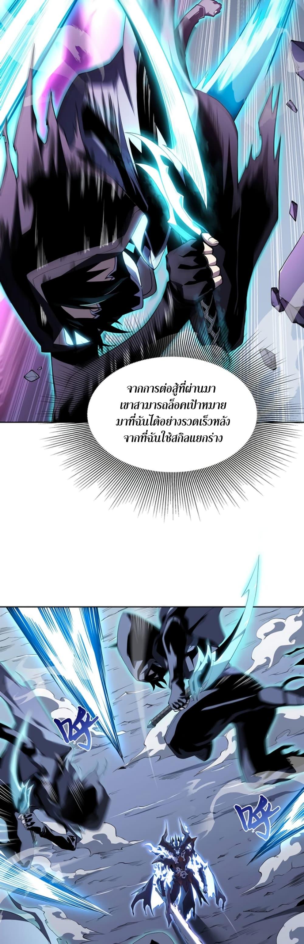Manga-lc-com อ่านมังงะ อ่านการ์ตูน ออนไลน์ ฟรี SSS-Class Assassin’s Return ตอนที่ 1 2 3 4 5 6 7 8 9 10 11 12 13 14 ฟรี ไม่มีโฆษณา Manga-lc - อ่าน มังงะ อ่าน การ์ตูน ออนไลน์ อ่านมังงะ ฟรี